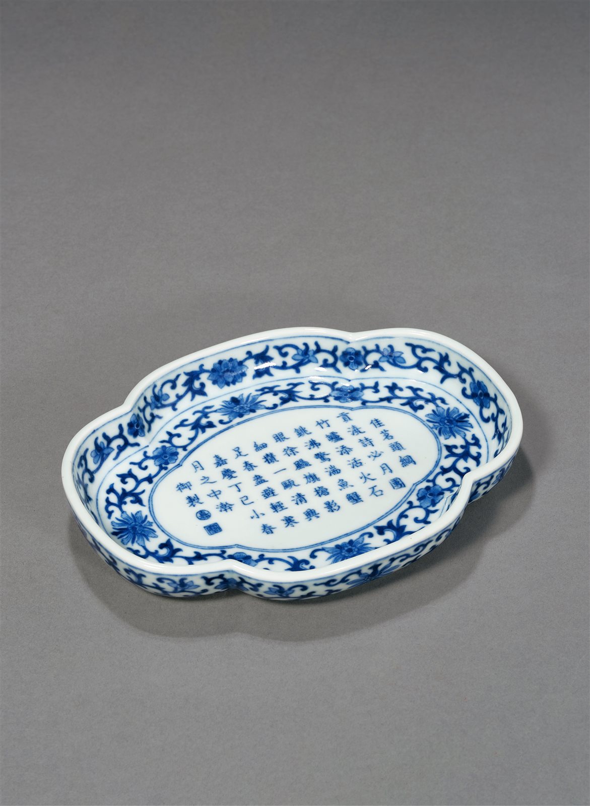 青花缠枝莲纹御制烹茶诗海棠洗