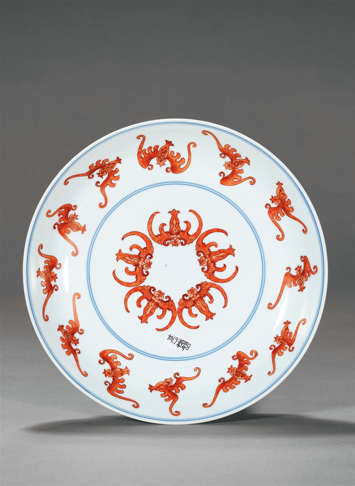 矾红彩“洪福齐天”纹盘