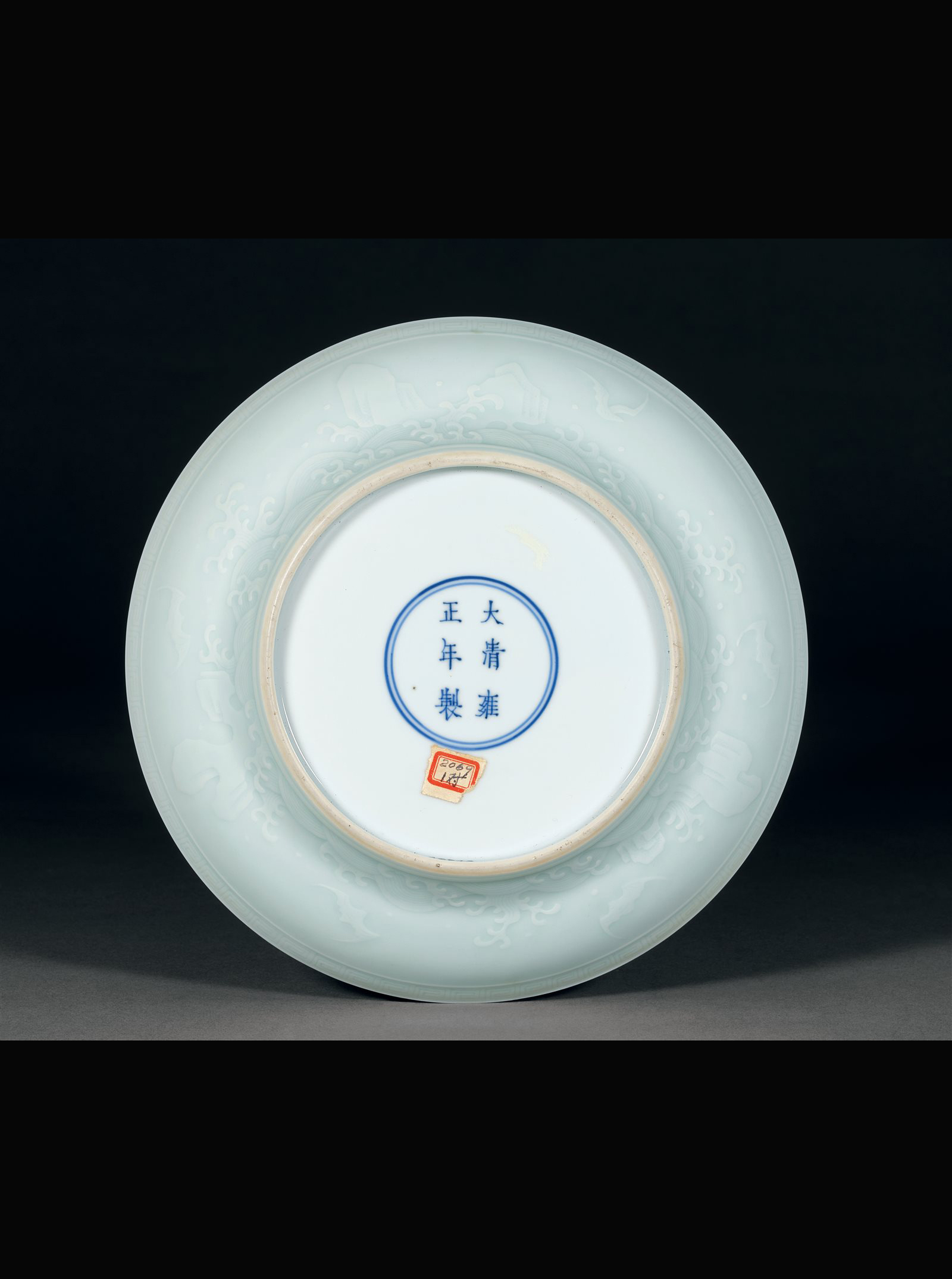 粉青釉模印福山寿海纹折腰盘