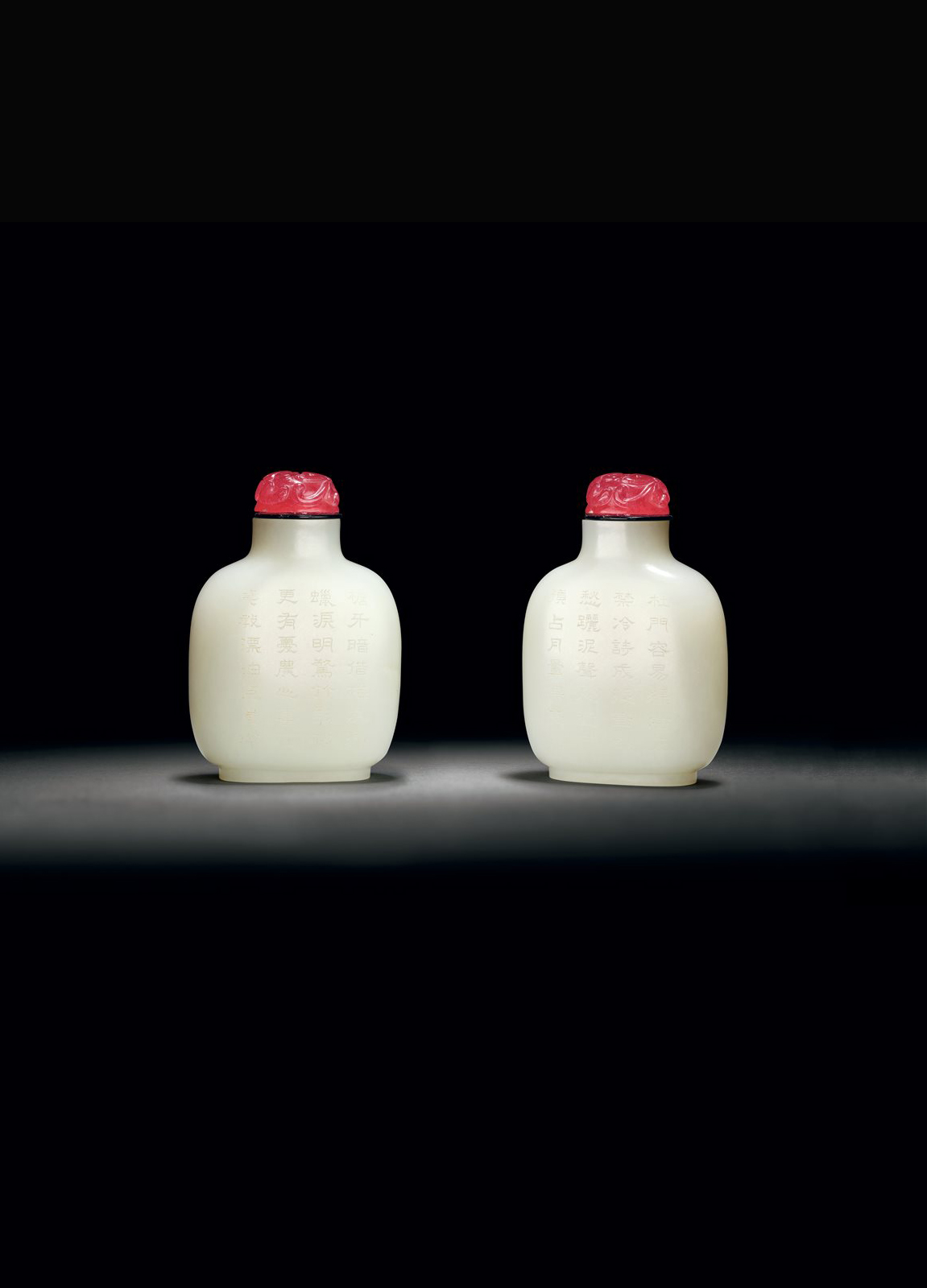 白玉双面题诗鼻烟壶