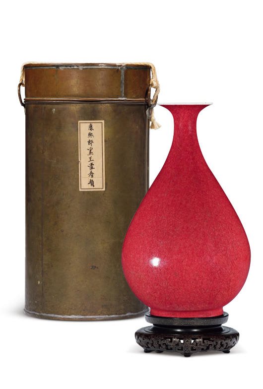 清康熙 郎窑红釉玉壶春瓶