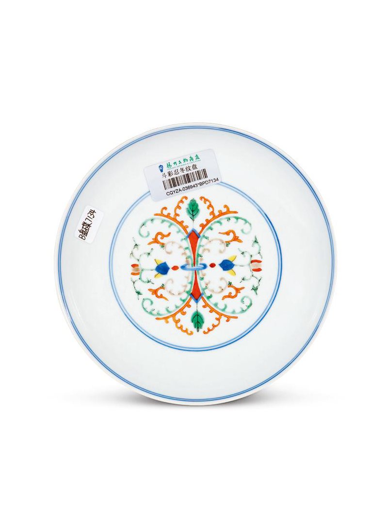 清乾隆 斗彩忍冬纹盘