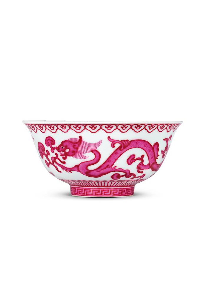 清嘉庆 胭脂红彩蟠龙衔芝纹碗