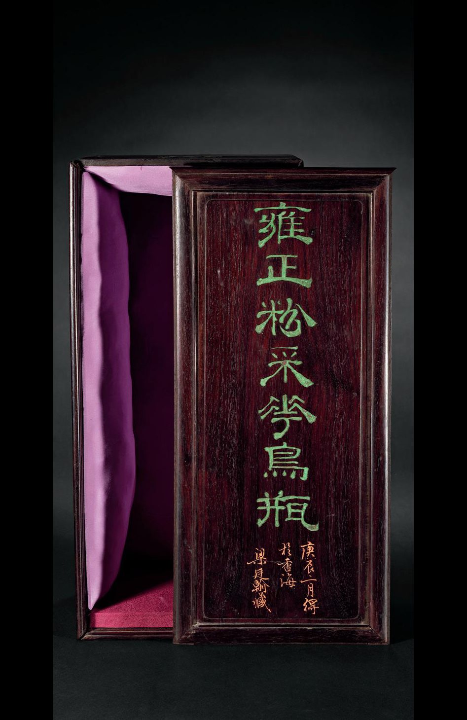 清 紫檀瓷瓶木盒