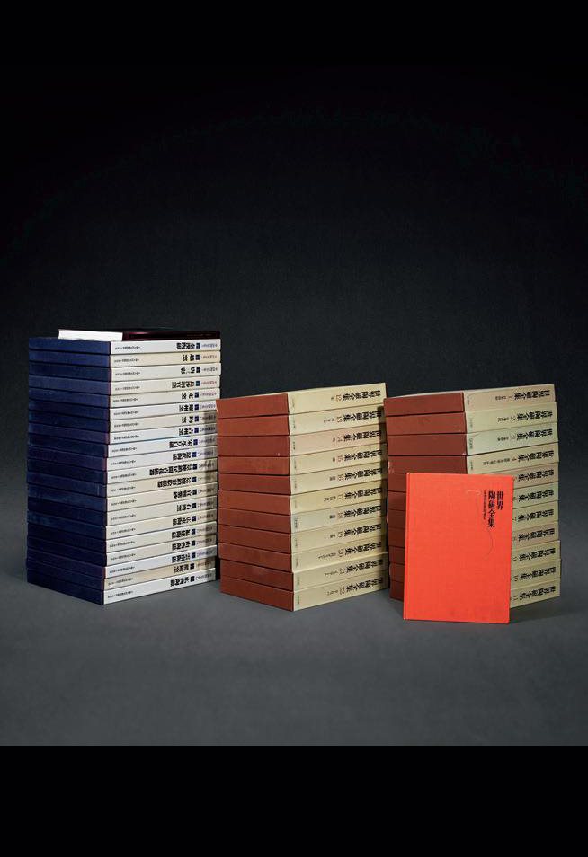 中国陶瓷类书籍四十四册