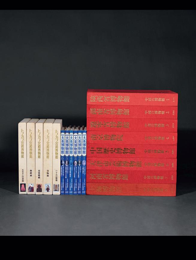 博物馆艺术品书籍十九册