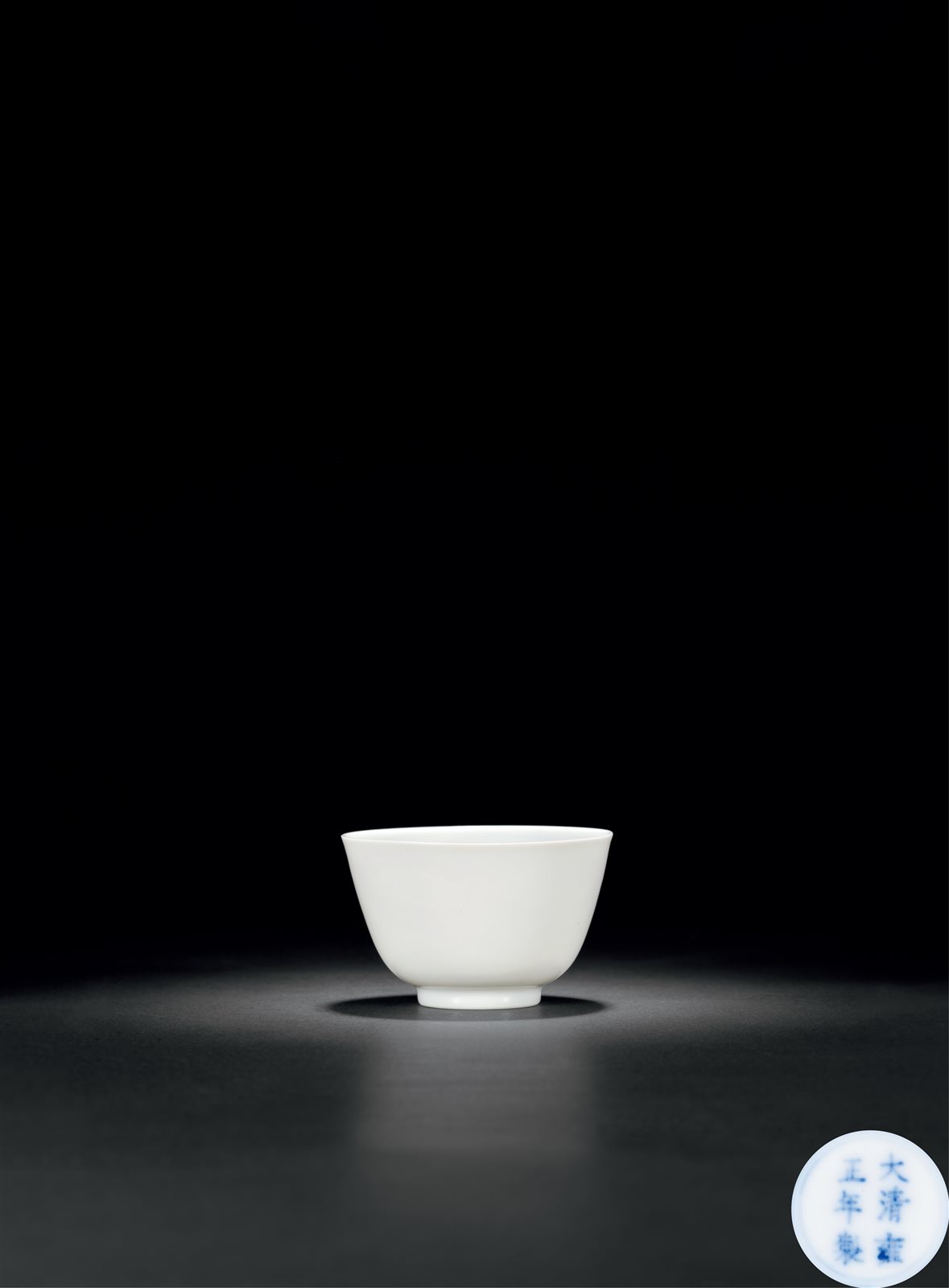 清雍正 甜白釉暗刻云龙纹杯