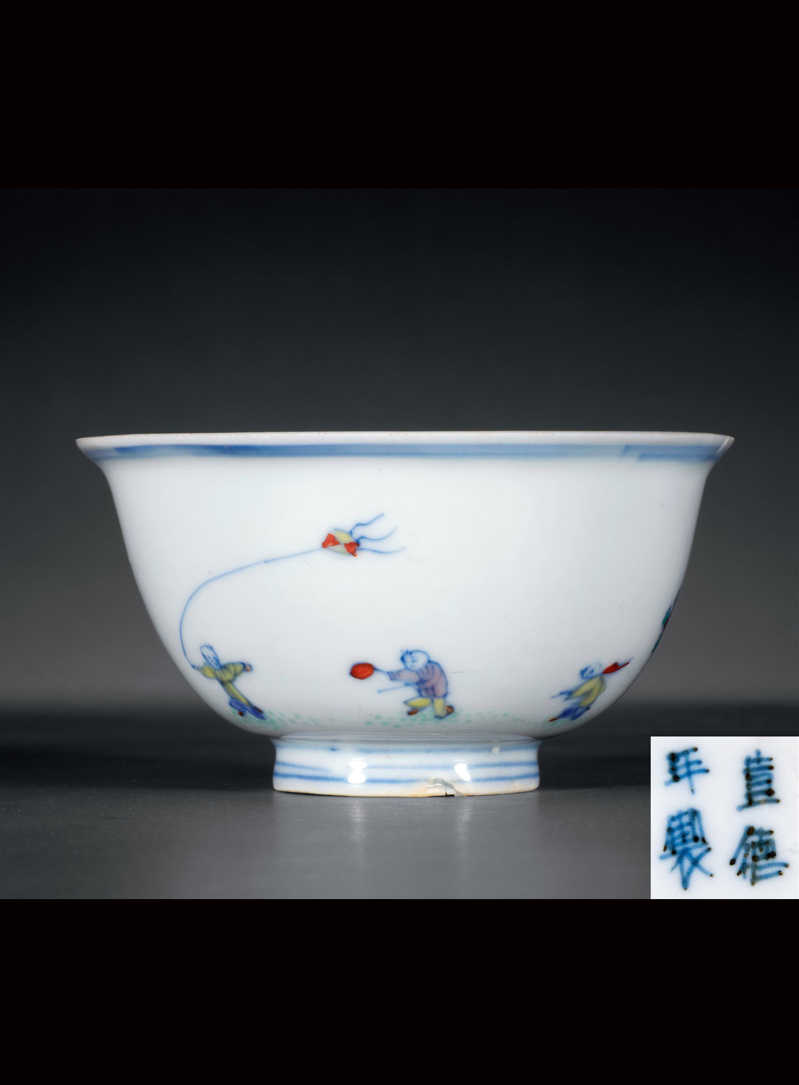 明天启 斗彩婴戏图茶圆