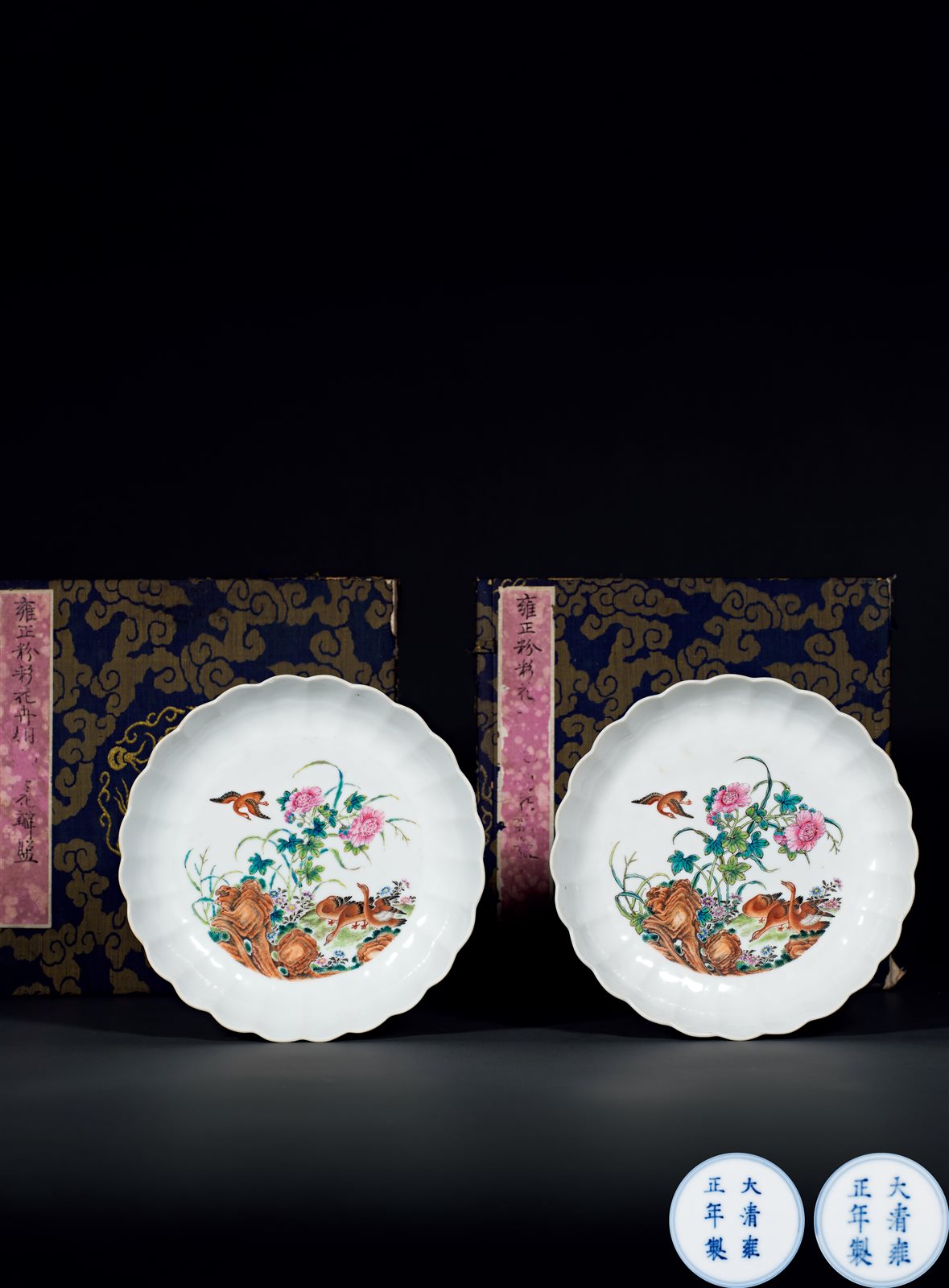 清雍正 粉彩“飞鸣宿食”图菊瓣盘一对（民国加彩）