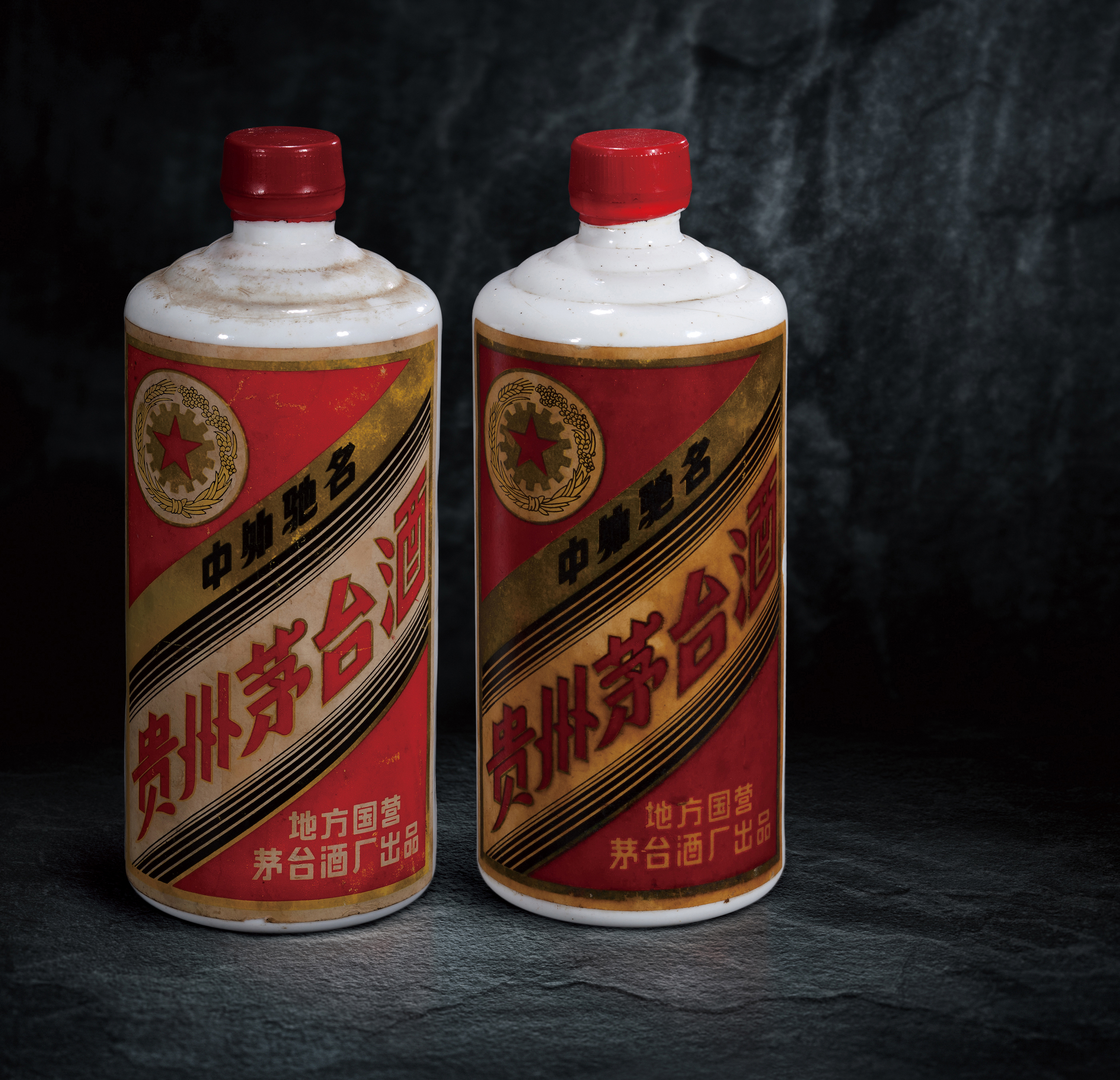 五星牌贵州茅台酒(三大革命)