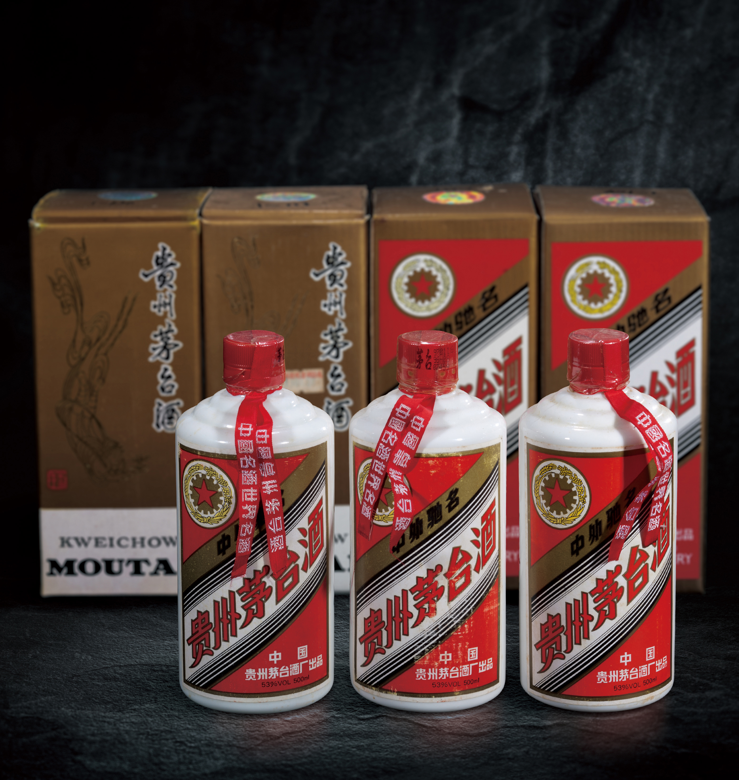 贵州茅台酒(1997年)