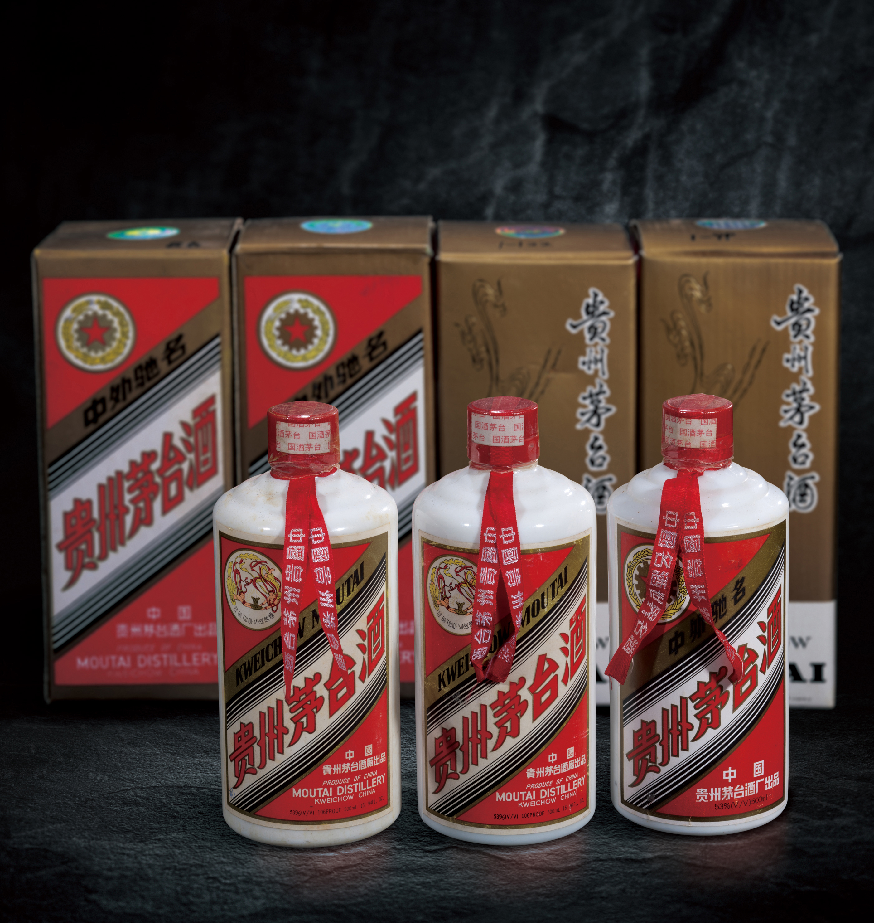 贵州茅台酒(1998年)