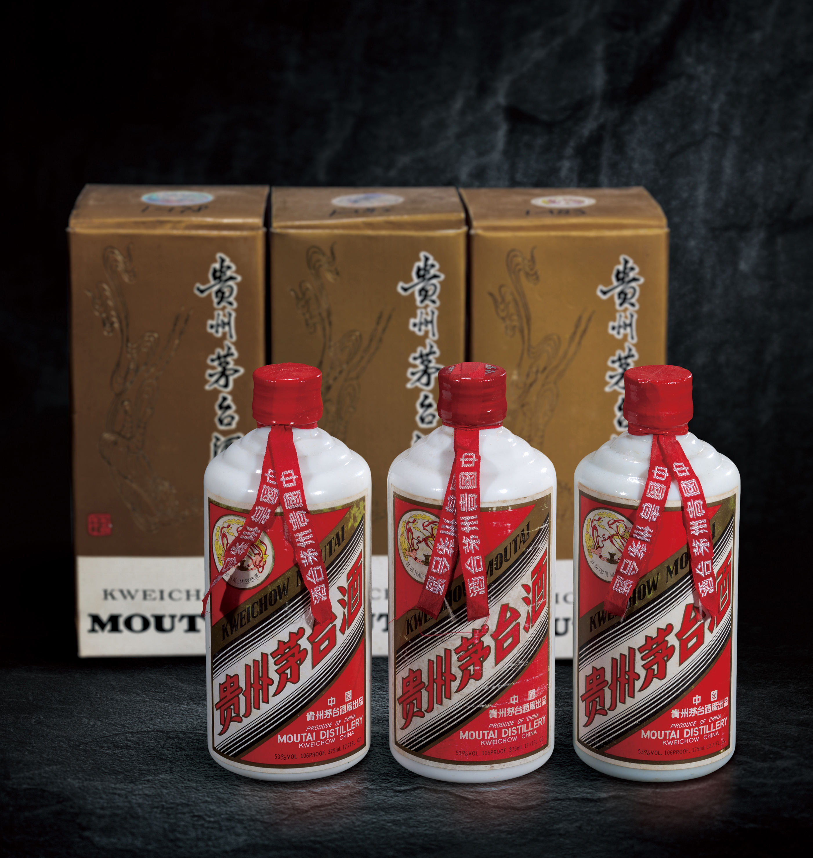 贵州茅台酒(90年代)