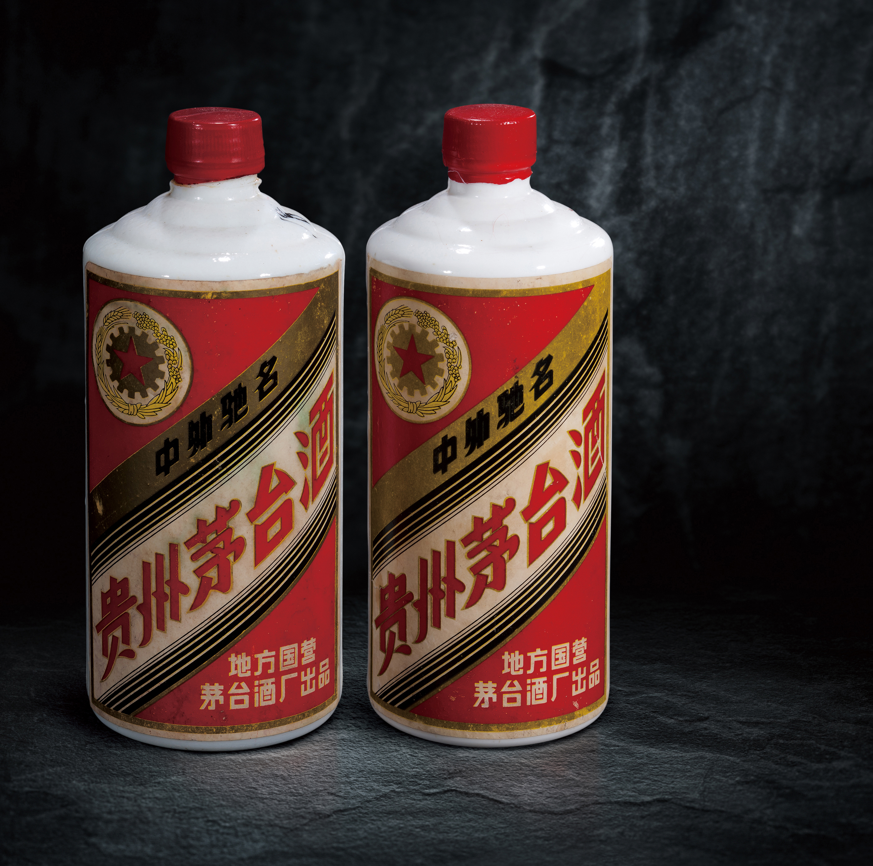 五星牌贵州茅台酒(三大革命)