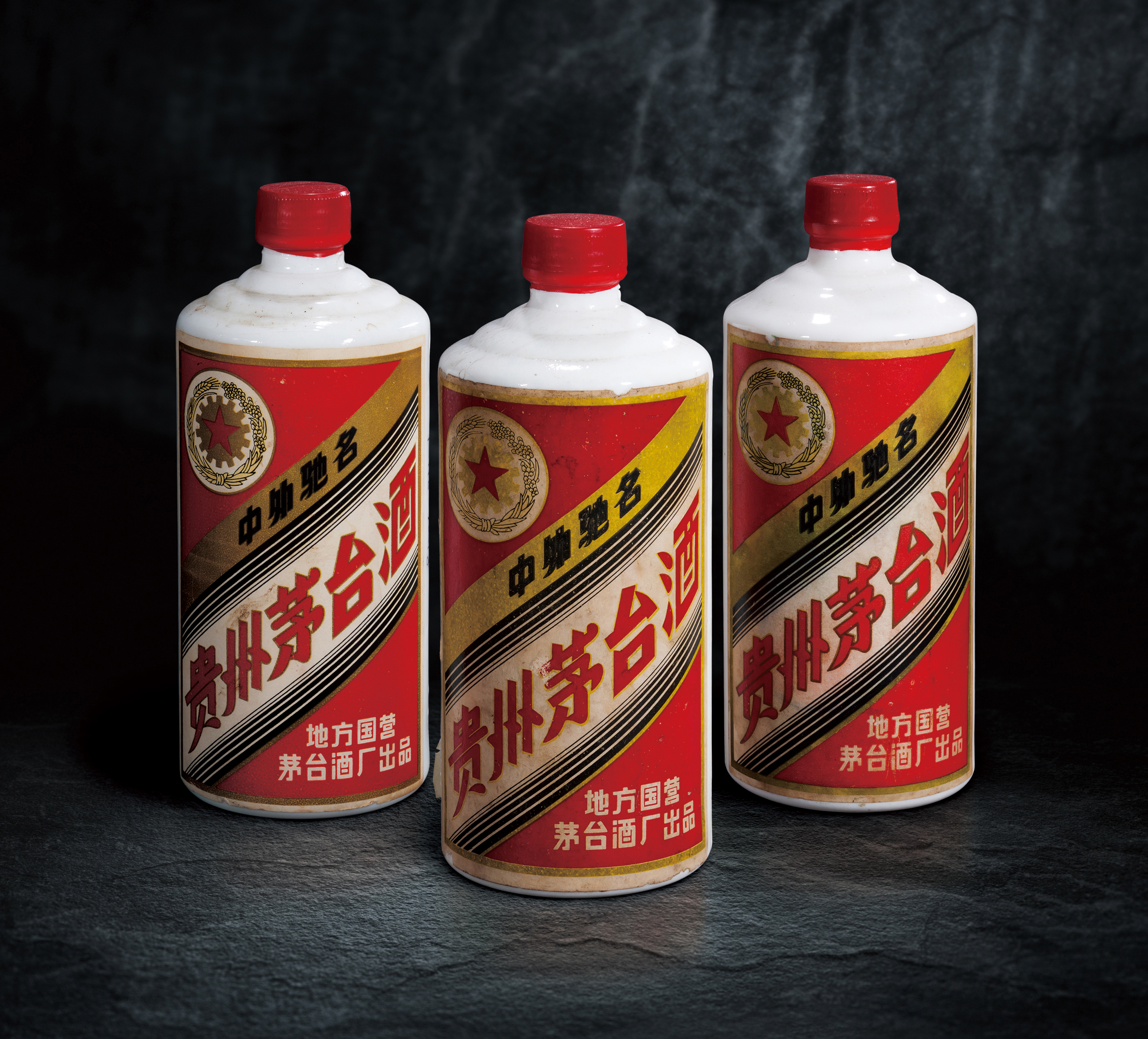 五星牌贵州茅台酒(三大革命)
