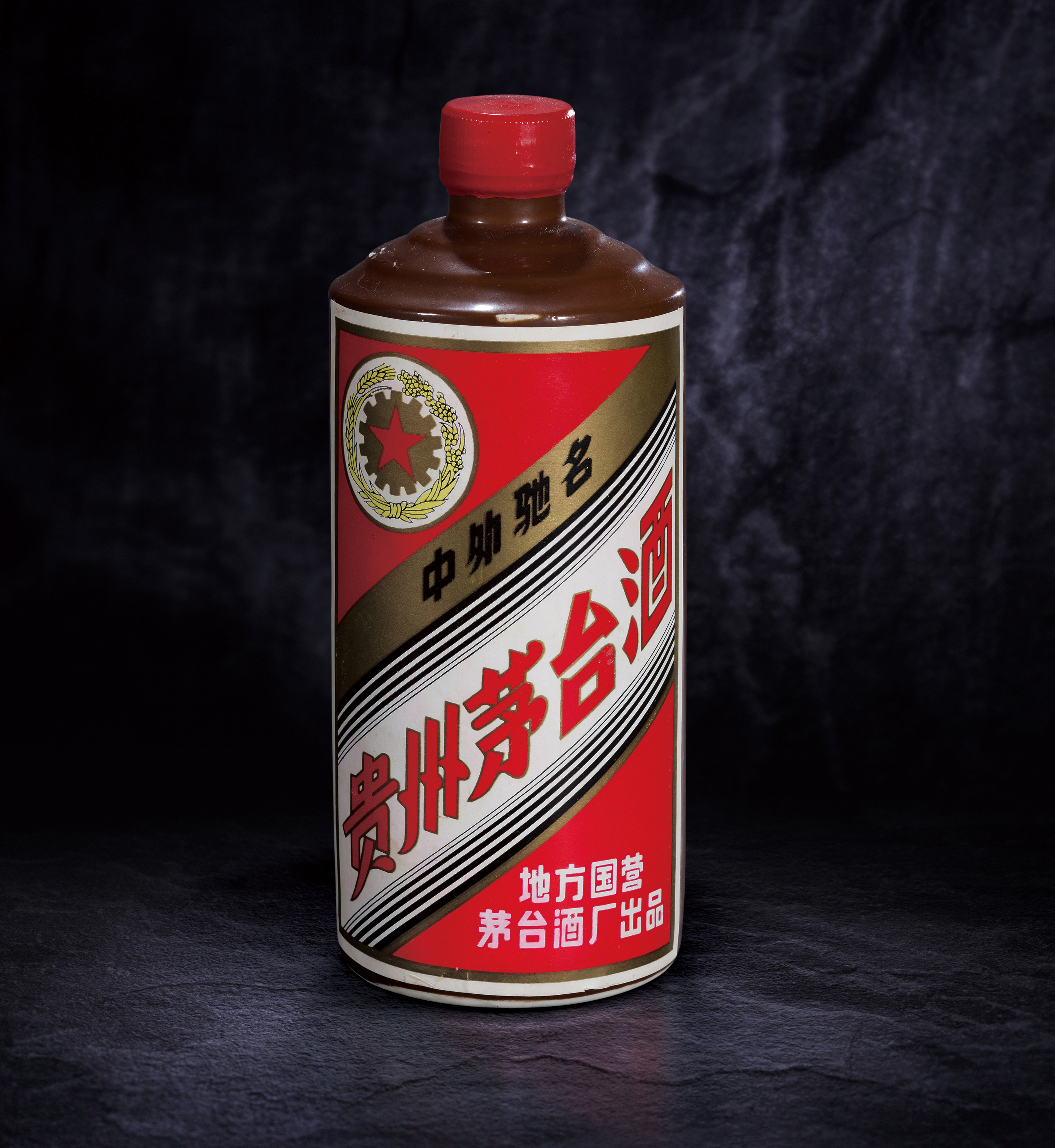 特供五星牌贵州茅台酒(酱茅)