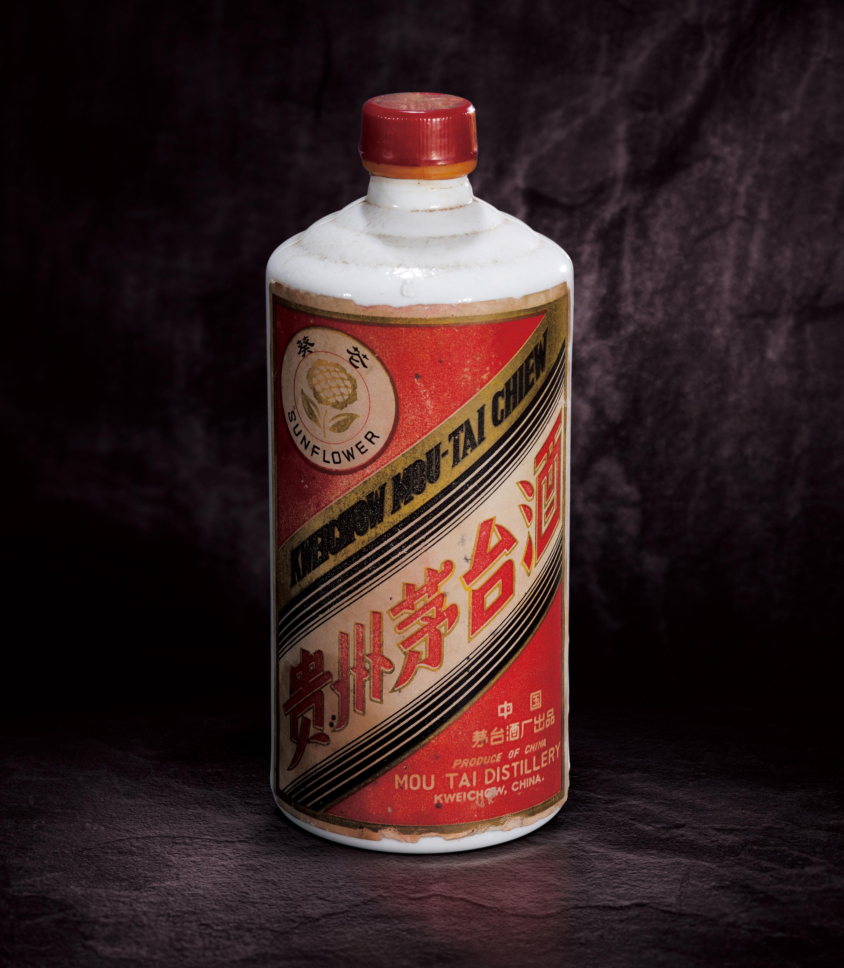 葵花牌贵州茅台酒(三大葵花)