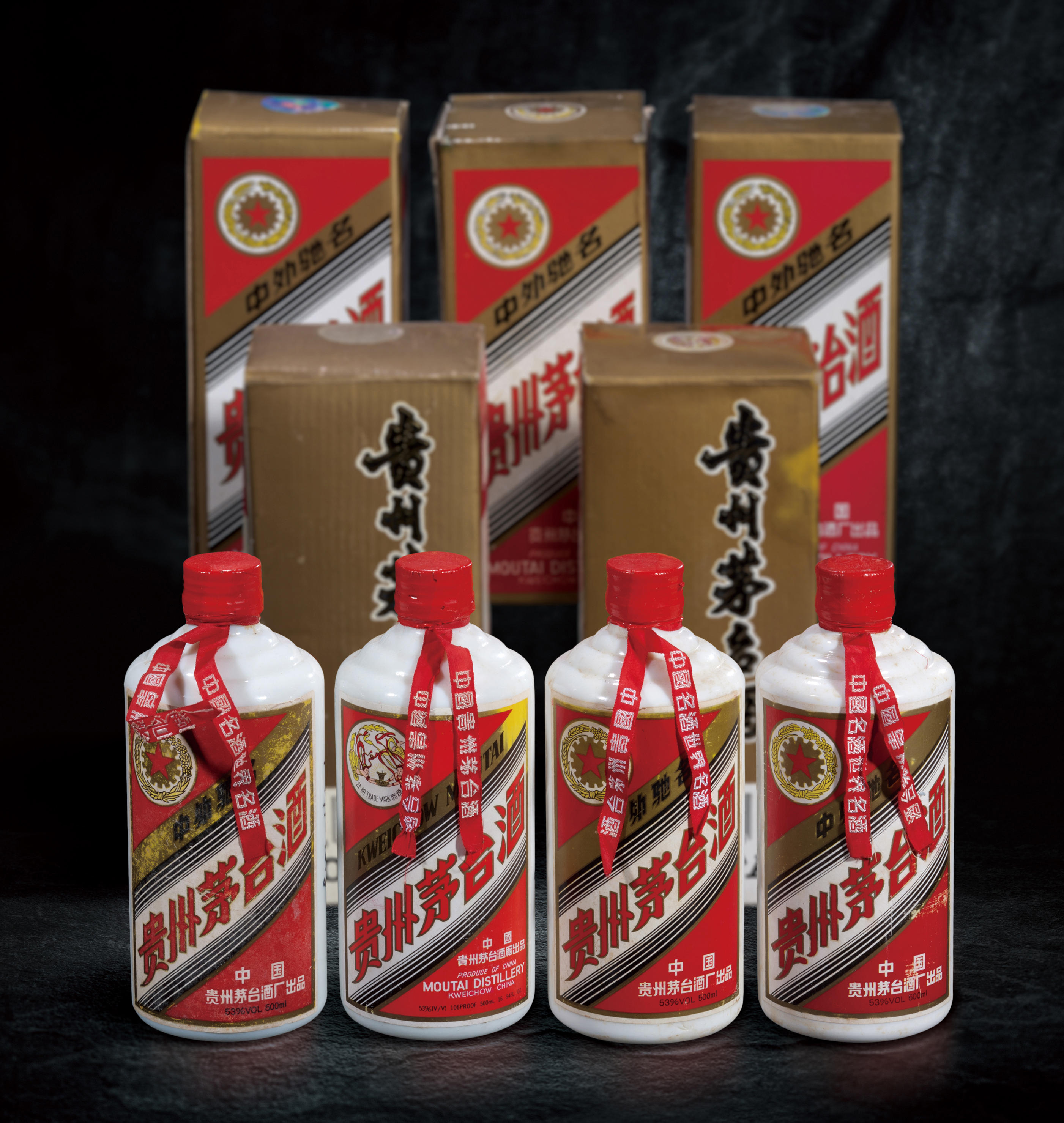 贵州茅台酒(90年代)