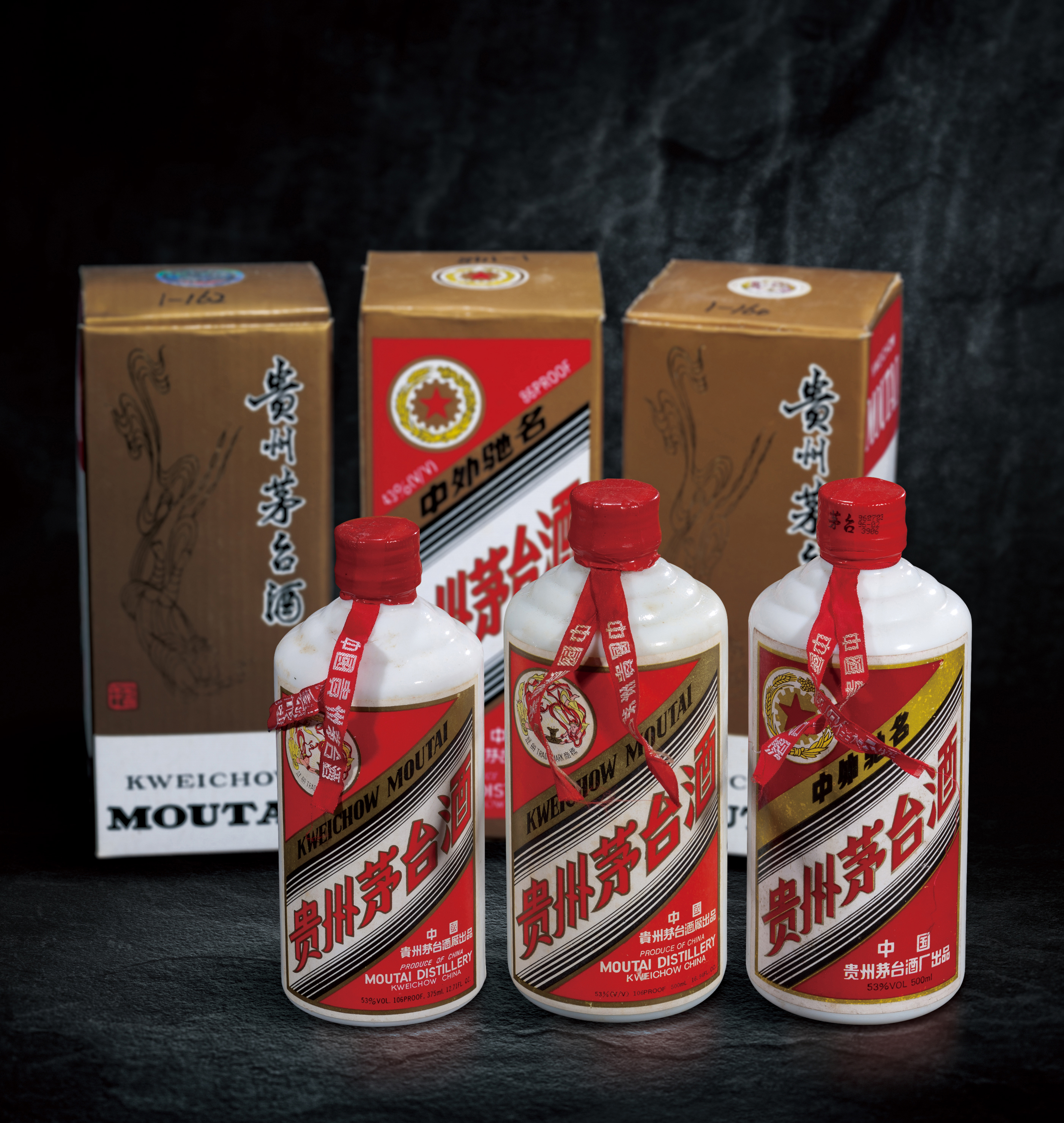 贵州茅台酒(90年代)