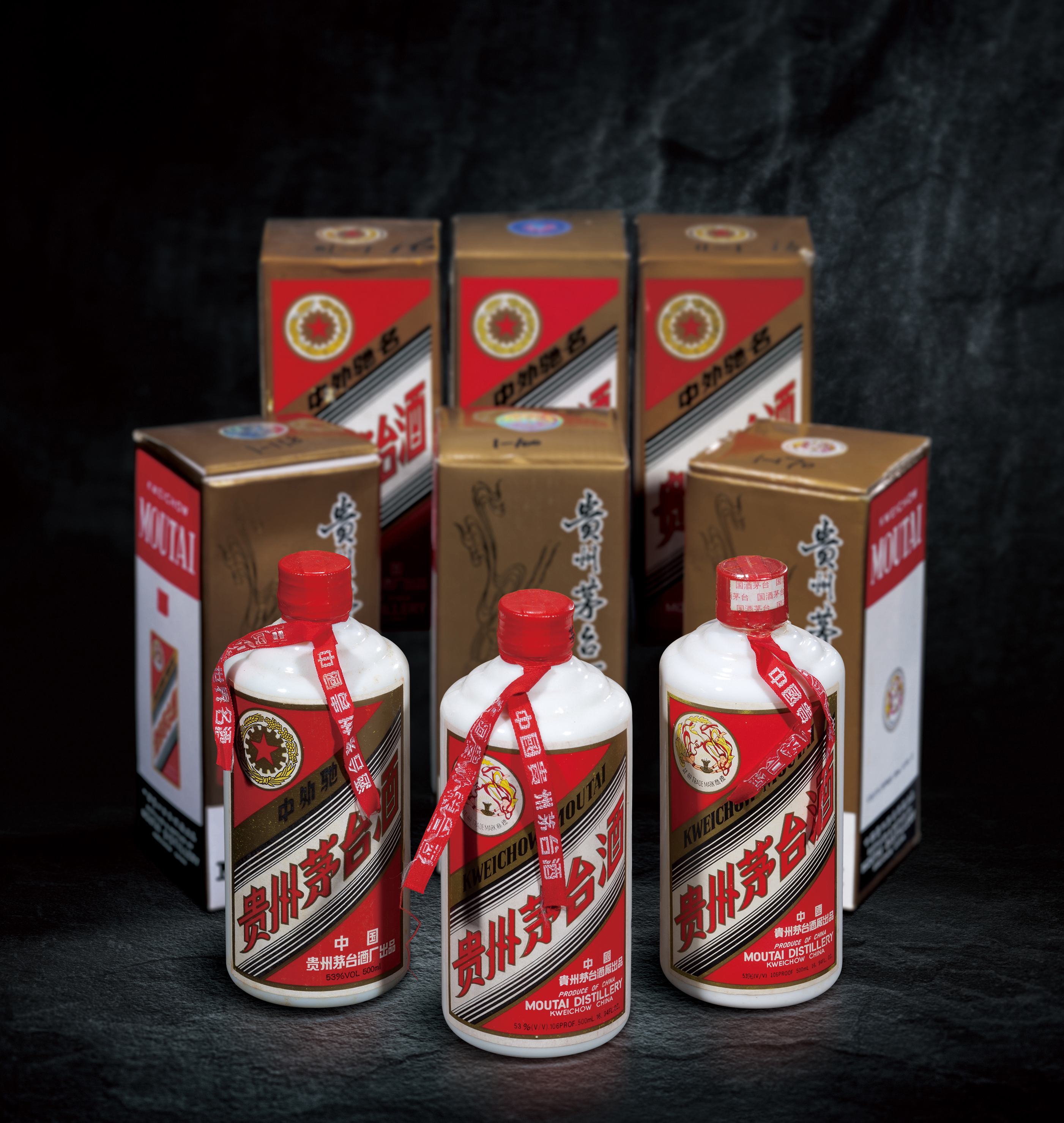 贵州茅台酒(90年代)