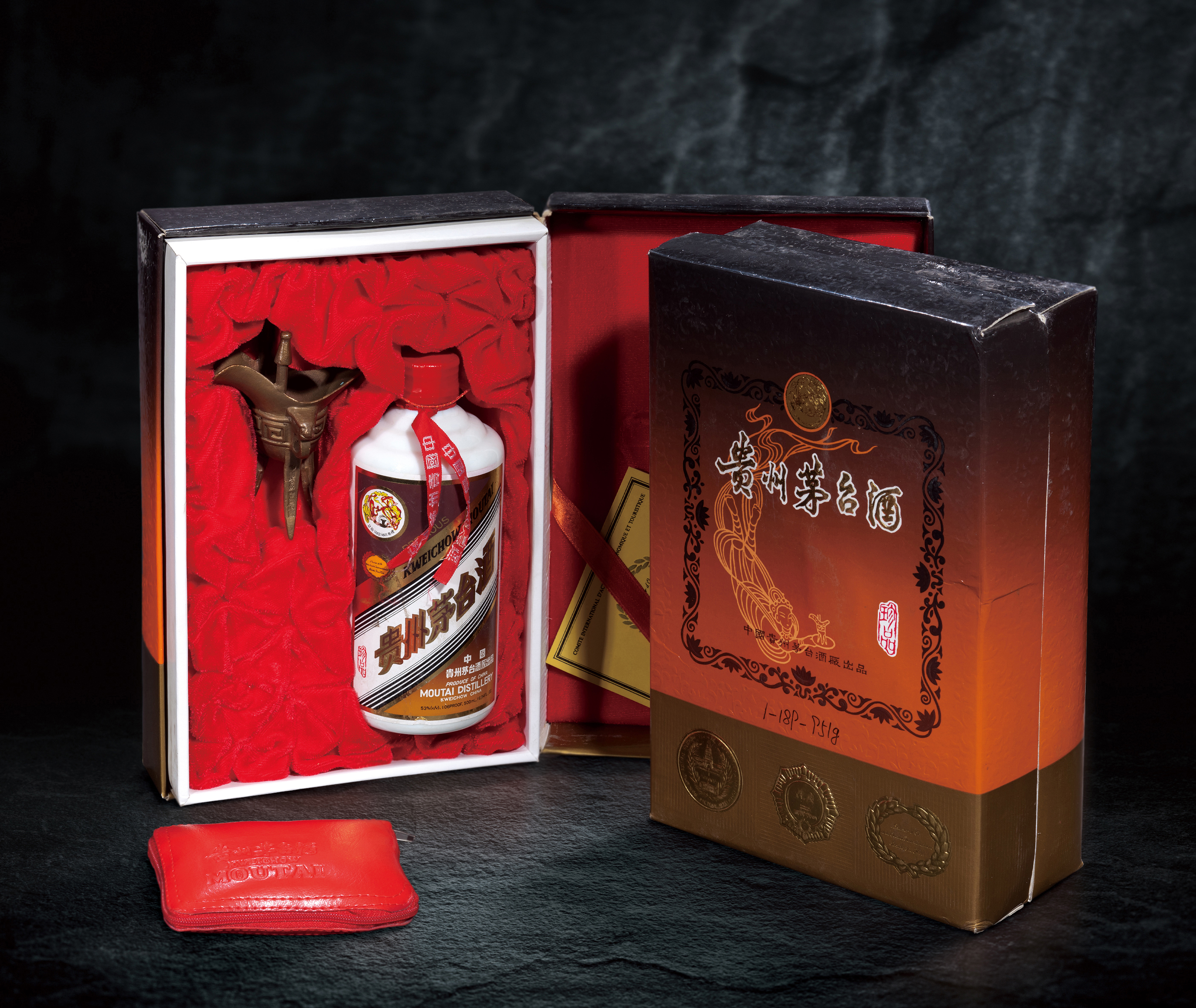 珍品贵州茅台酒(纸珍)
