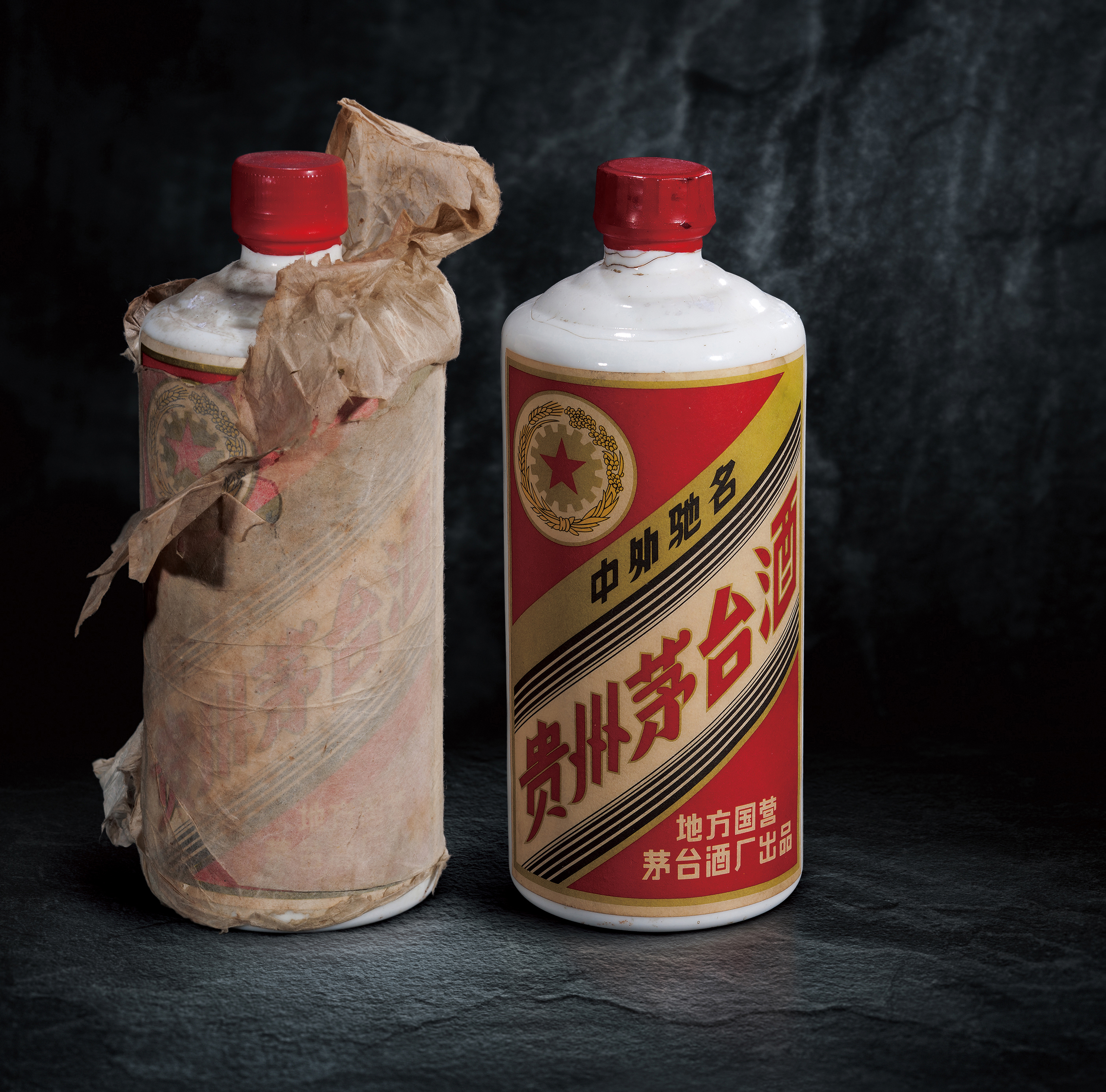 五星牌贵州茅台酒(三大革命)