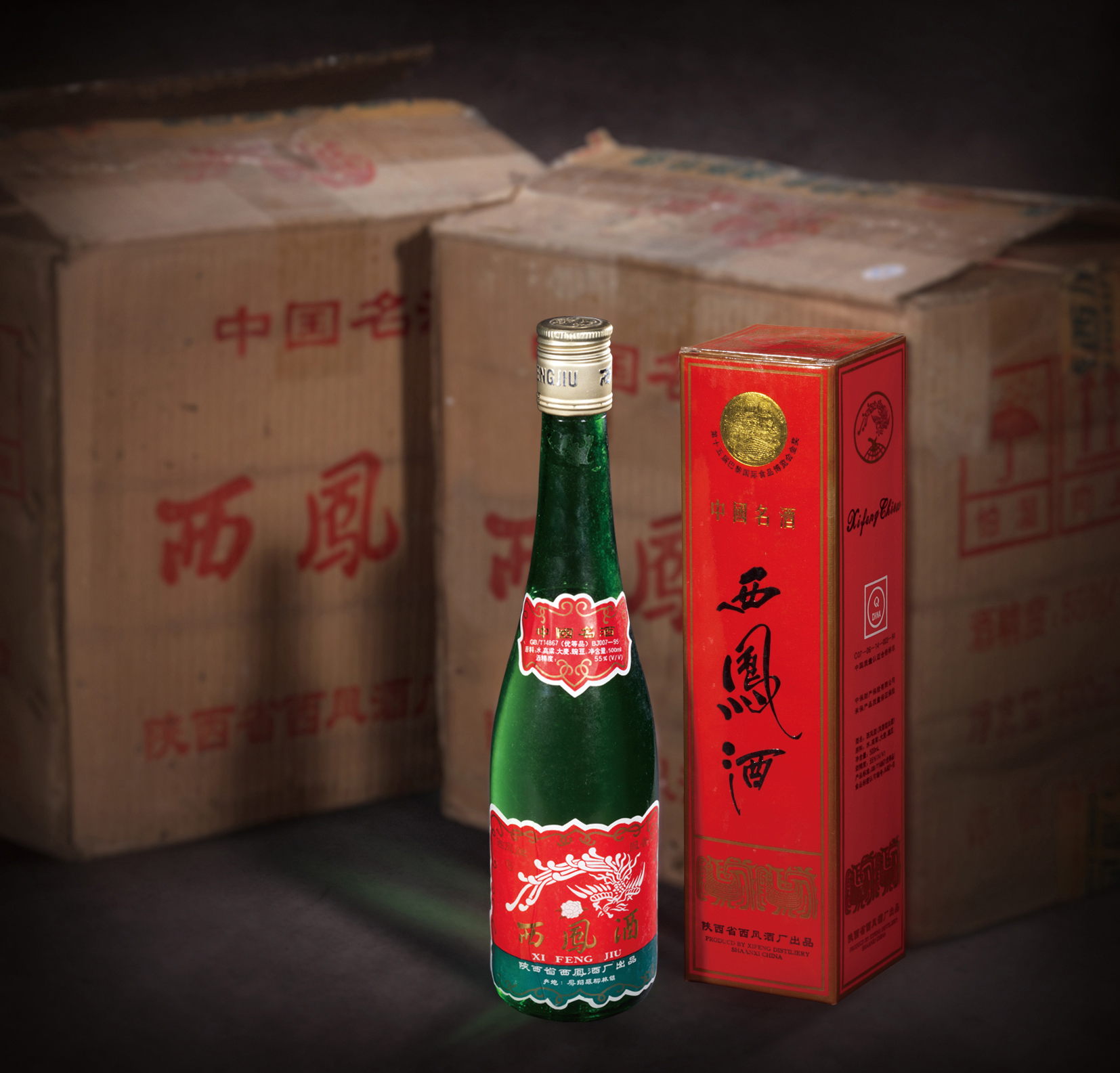 西凤酒(两箱)