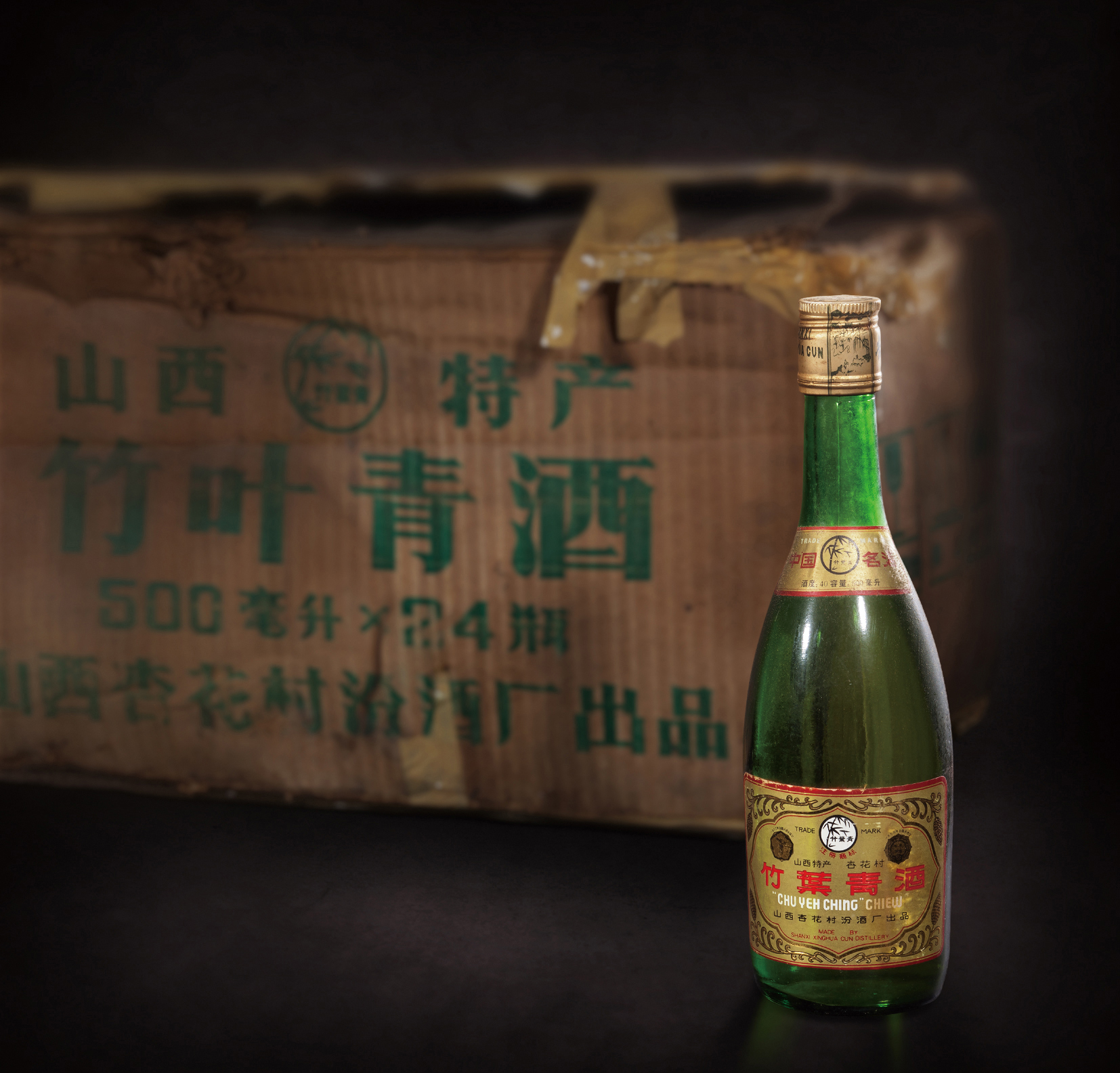 竹叶青(一箱)