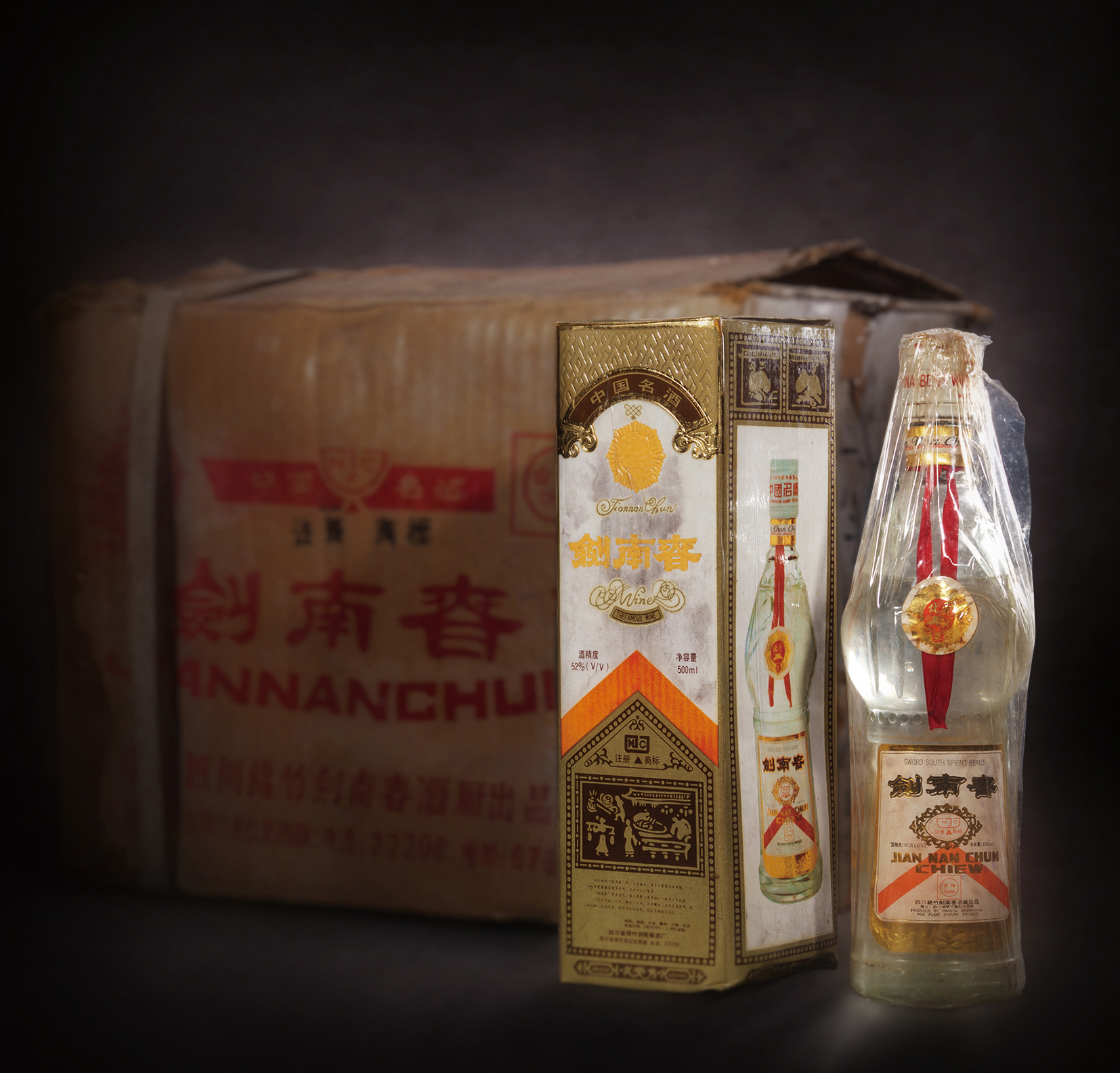 剑南春(一箱)