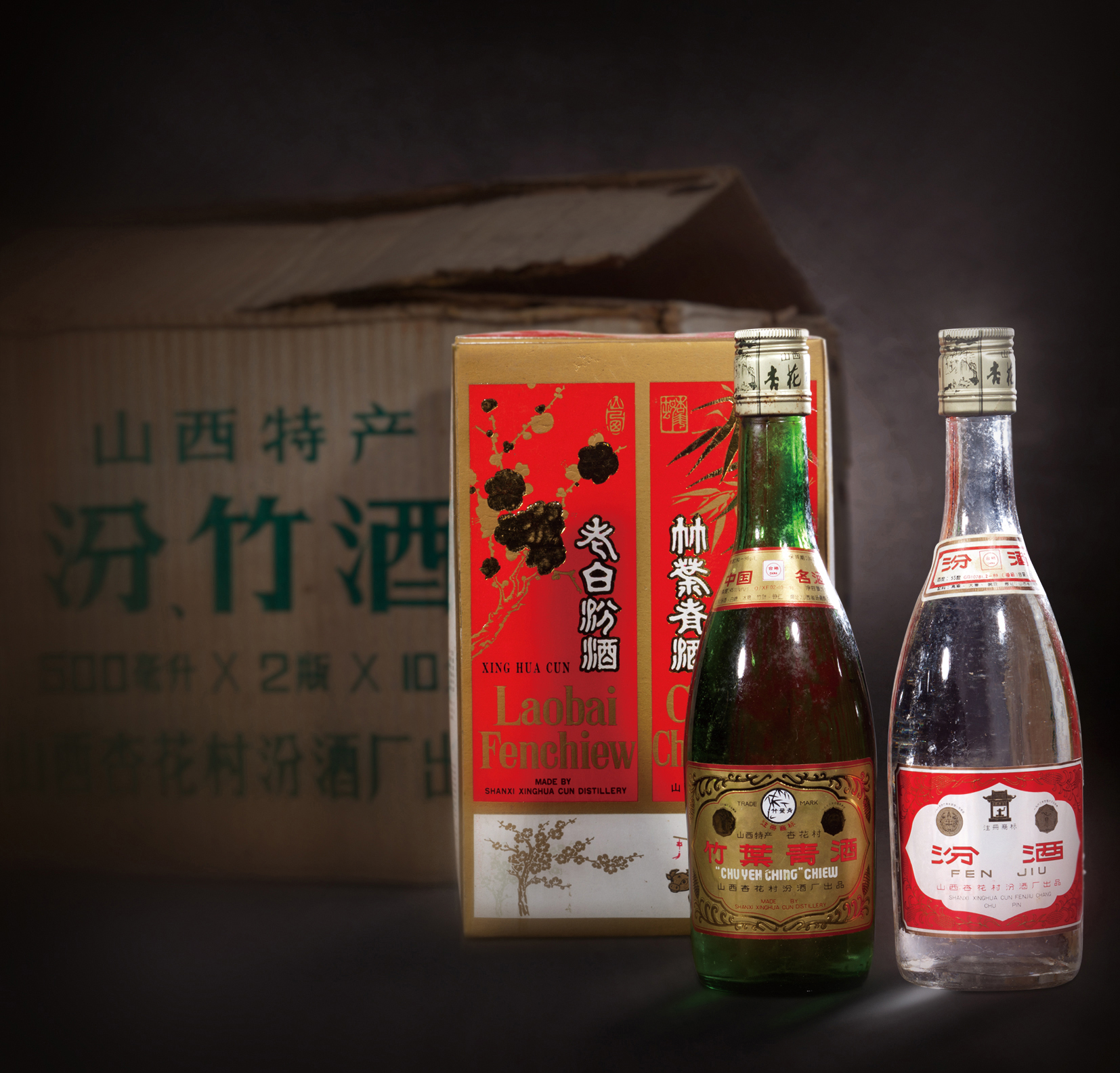 汾竹礼盒(一箱)
