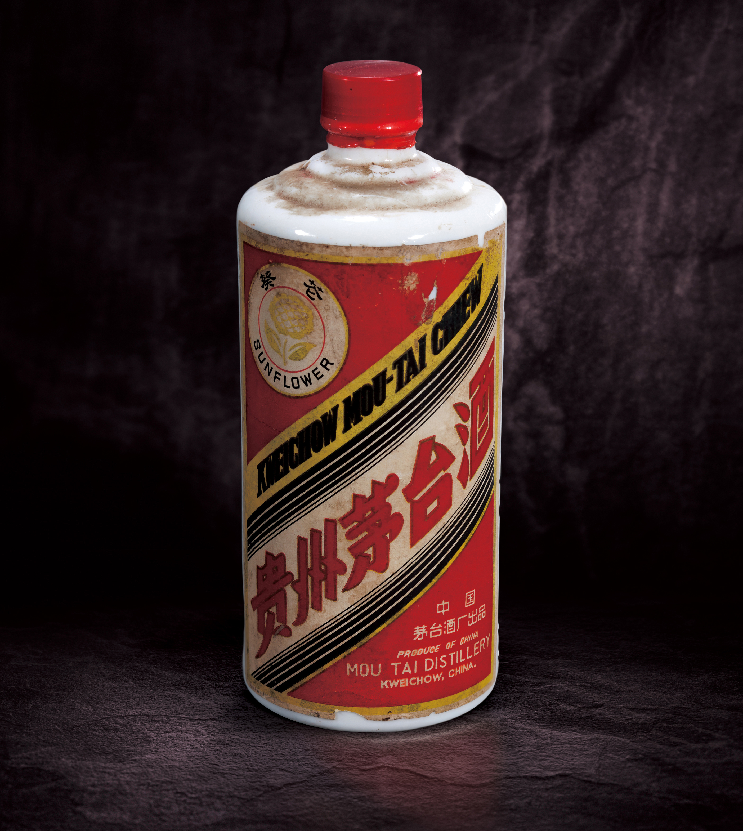 葵花牌贵州茅台酒(三大葵花)
