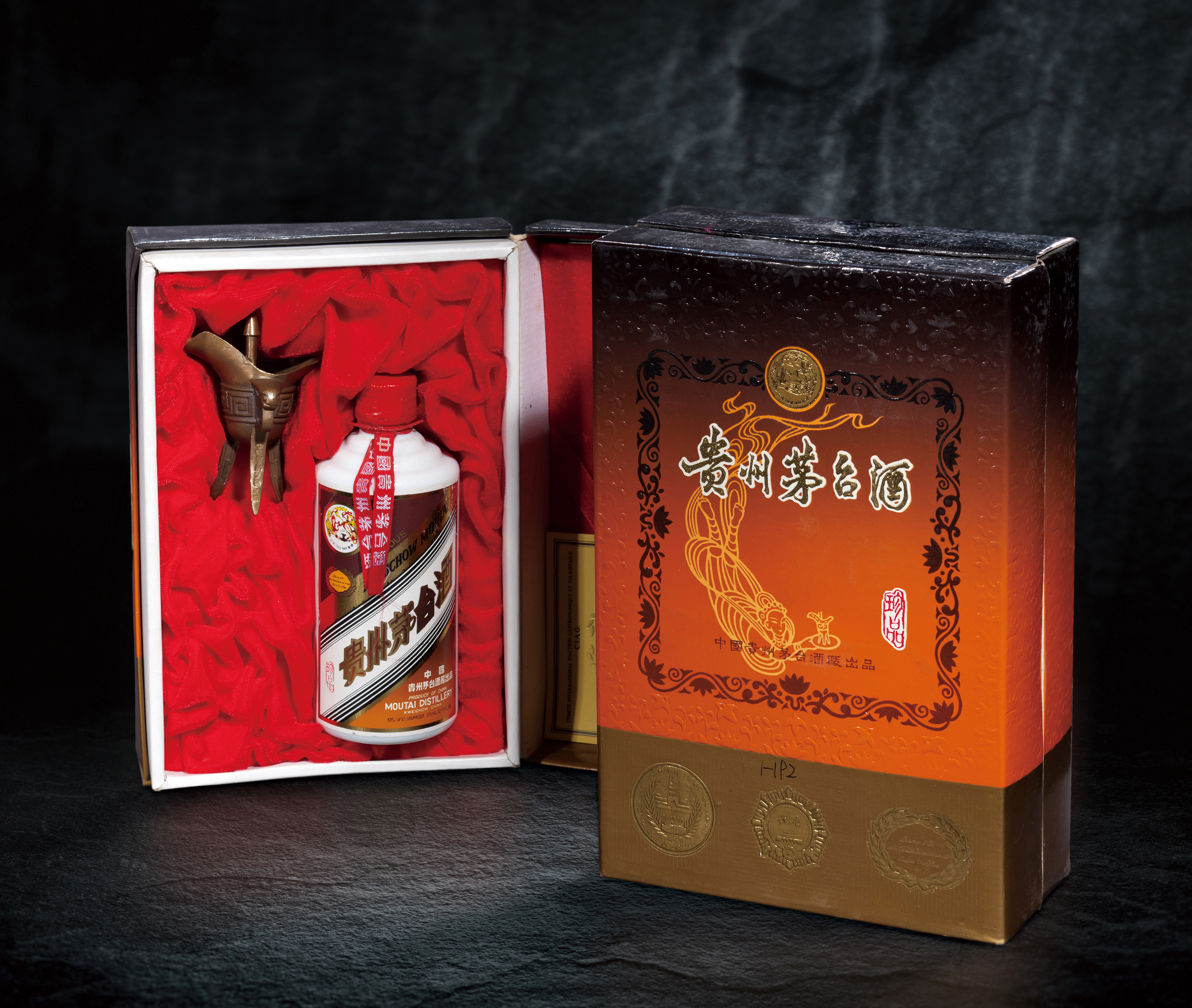 珍品牌贵州茅台酒(纸珍)