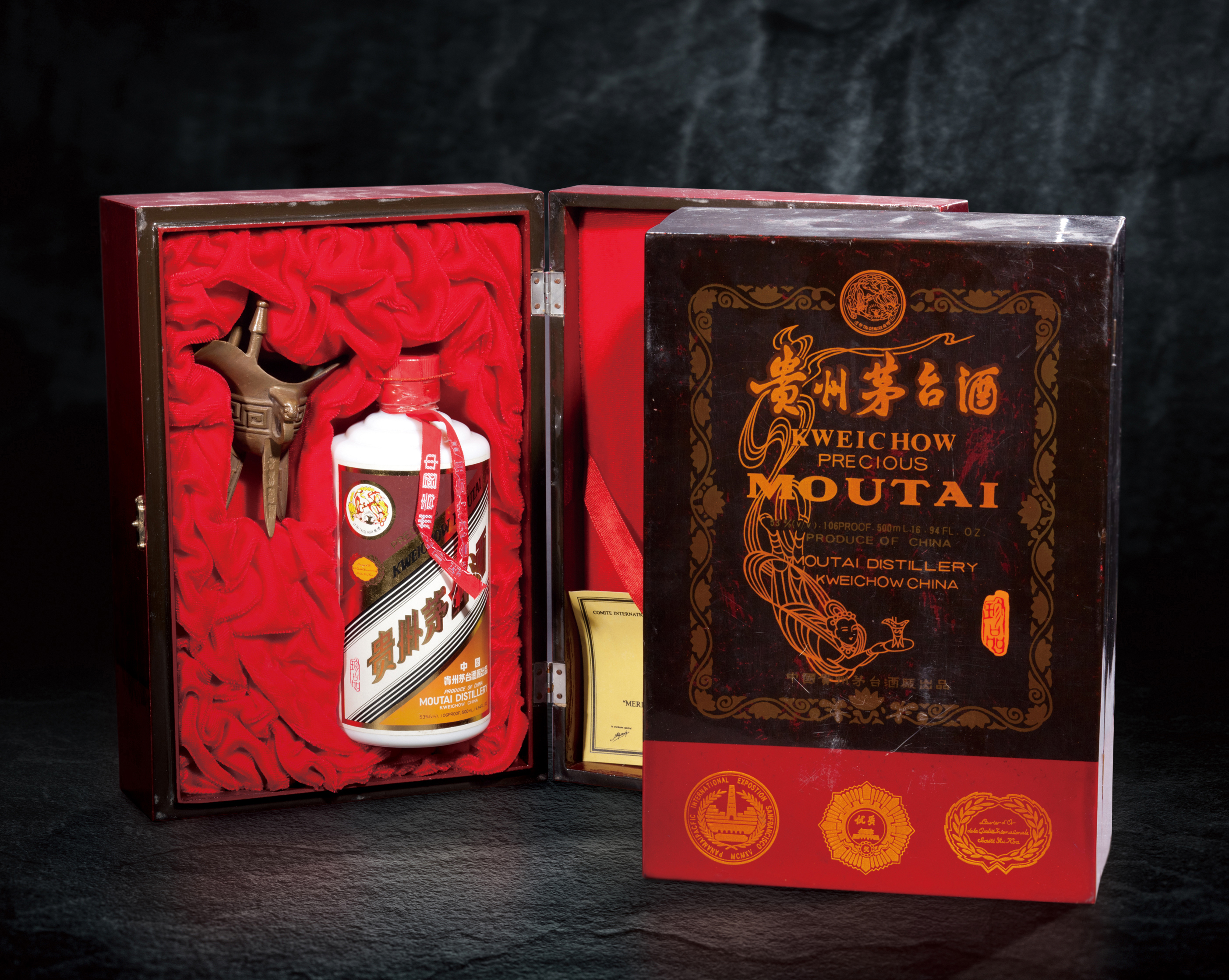 珍品牌贵州茅台酒(木珍)