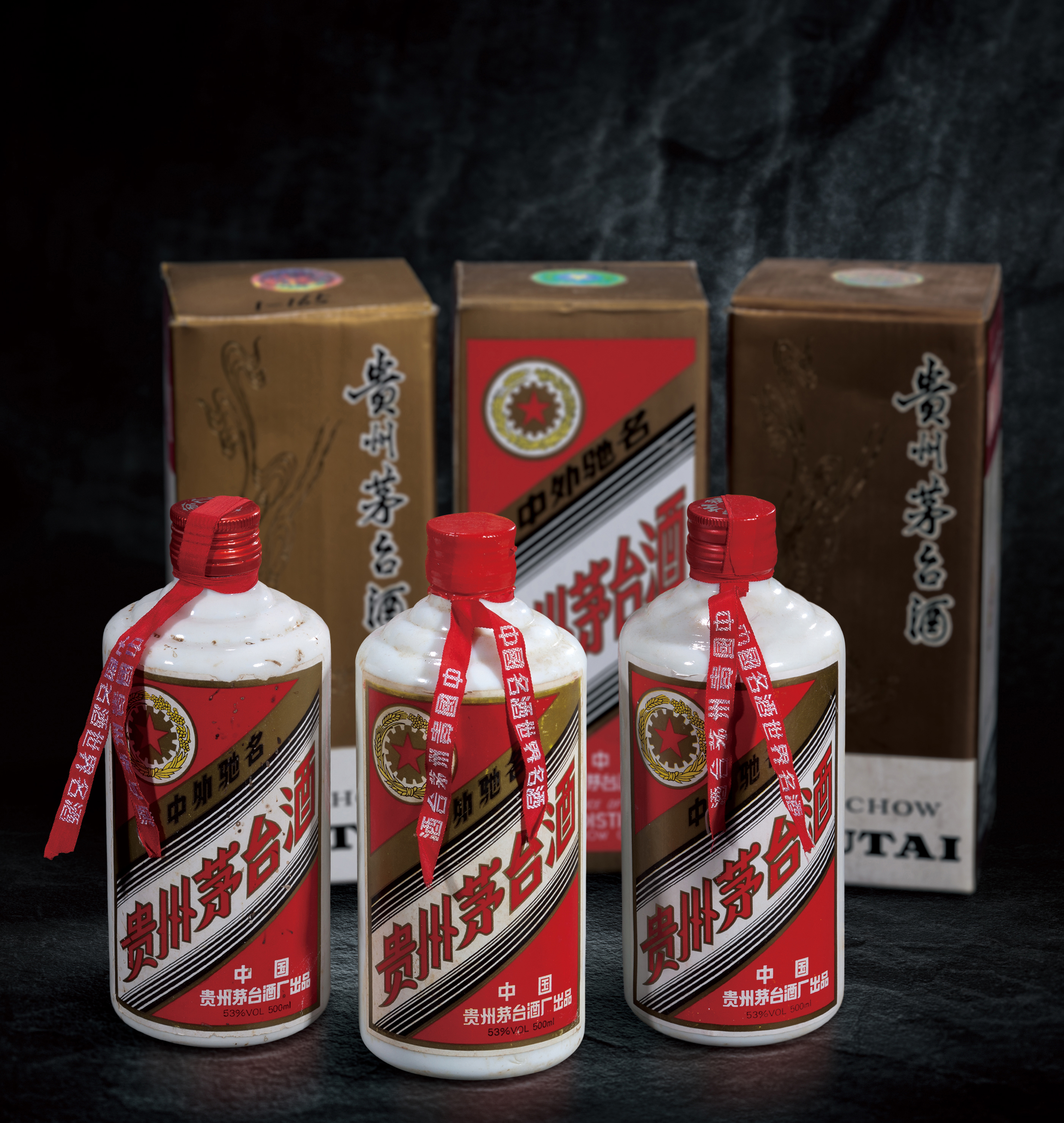 贵州茅台酒
