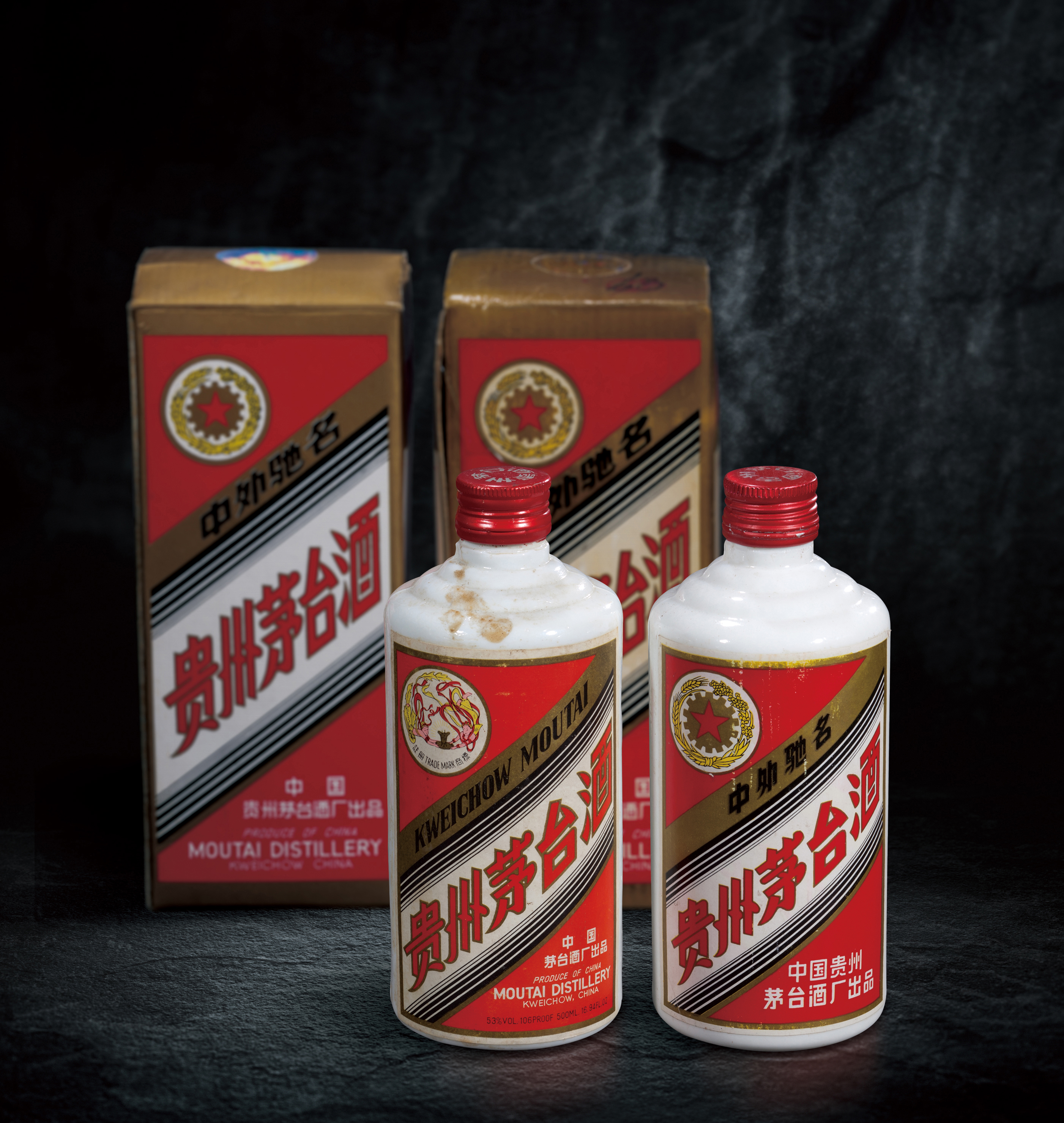 五星牌贵州茅台酒(五星铝盖)