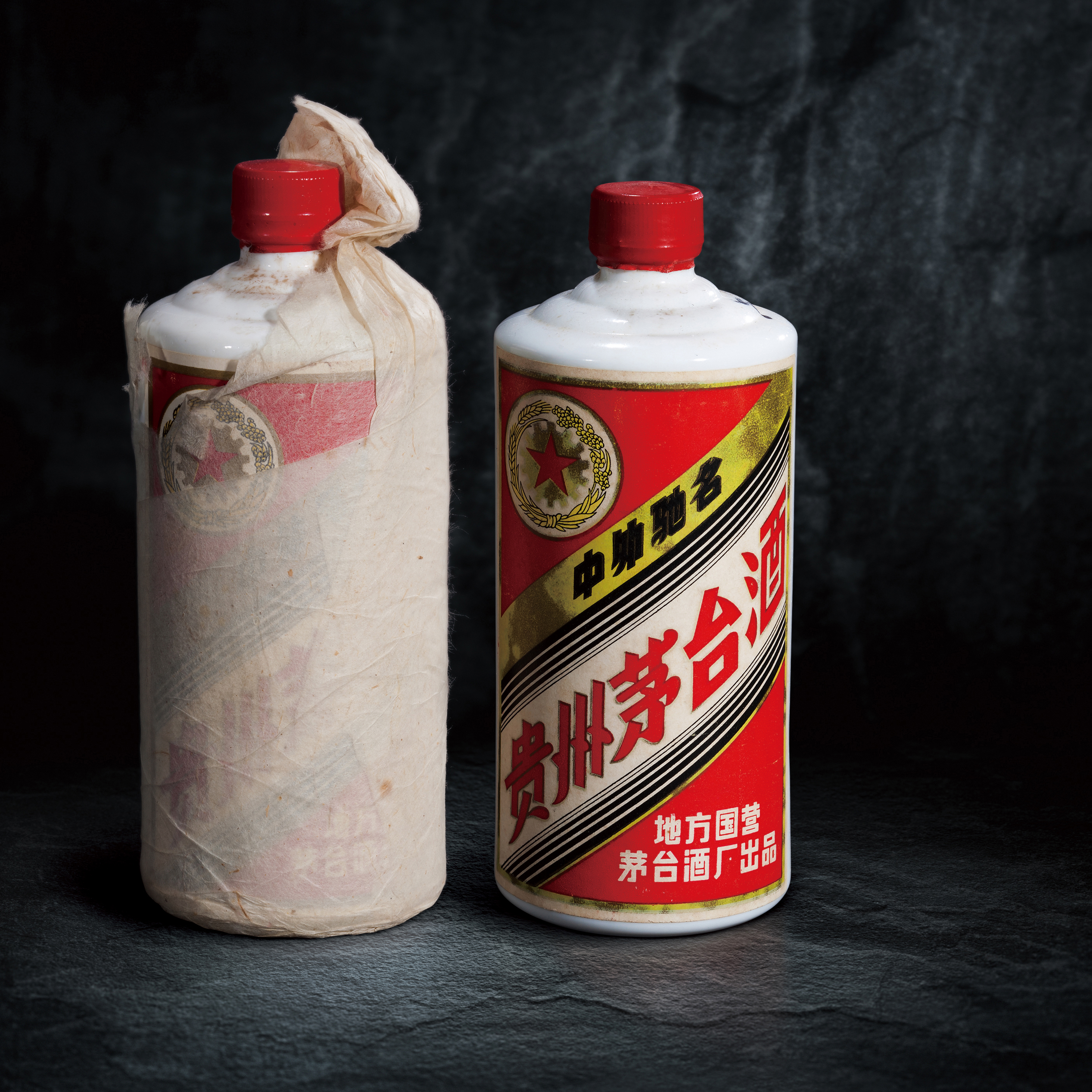 五星牌贵州茅台酒(地方国营)