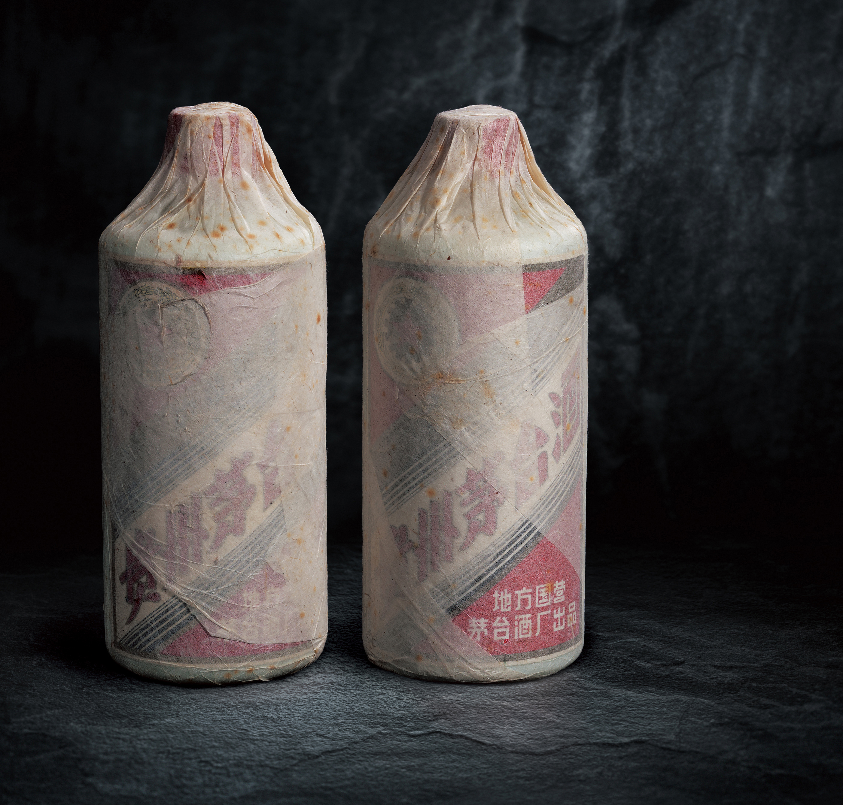 五星牌贵州茅台酒(地方国营)