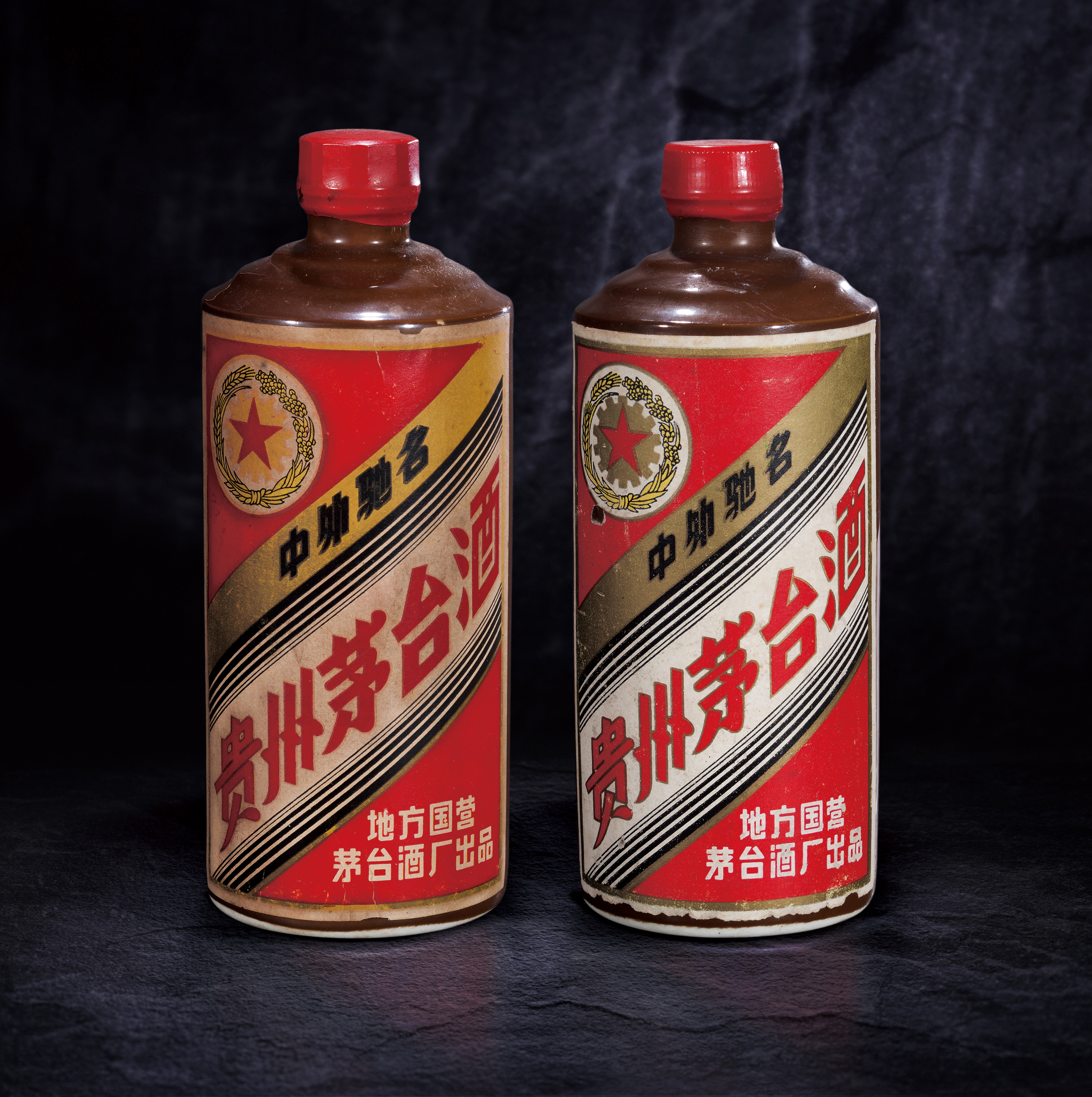 特供五星牌贵州茅台酒(酱茅)