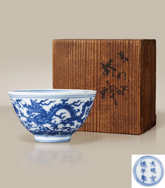 青花龙纹小碗