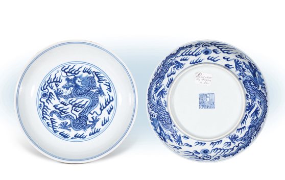 青花龙纹盘