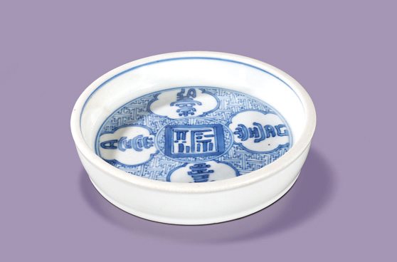 青花福寿纹小洗