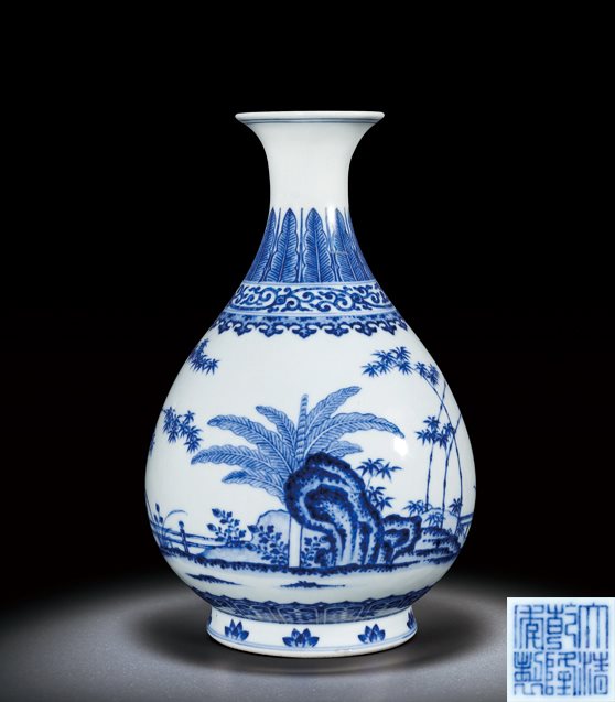 青花竹石芭蕉玉壶春瓶