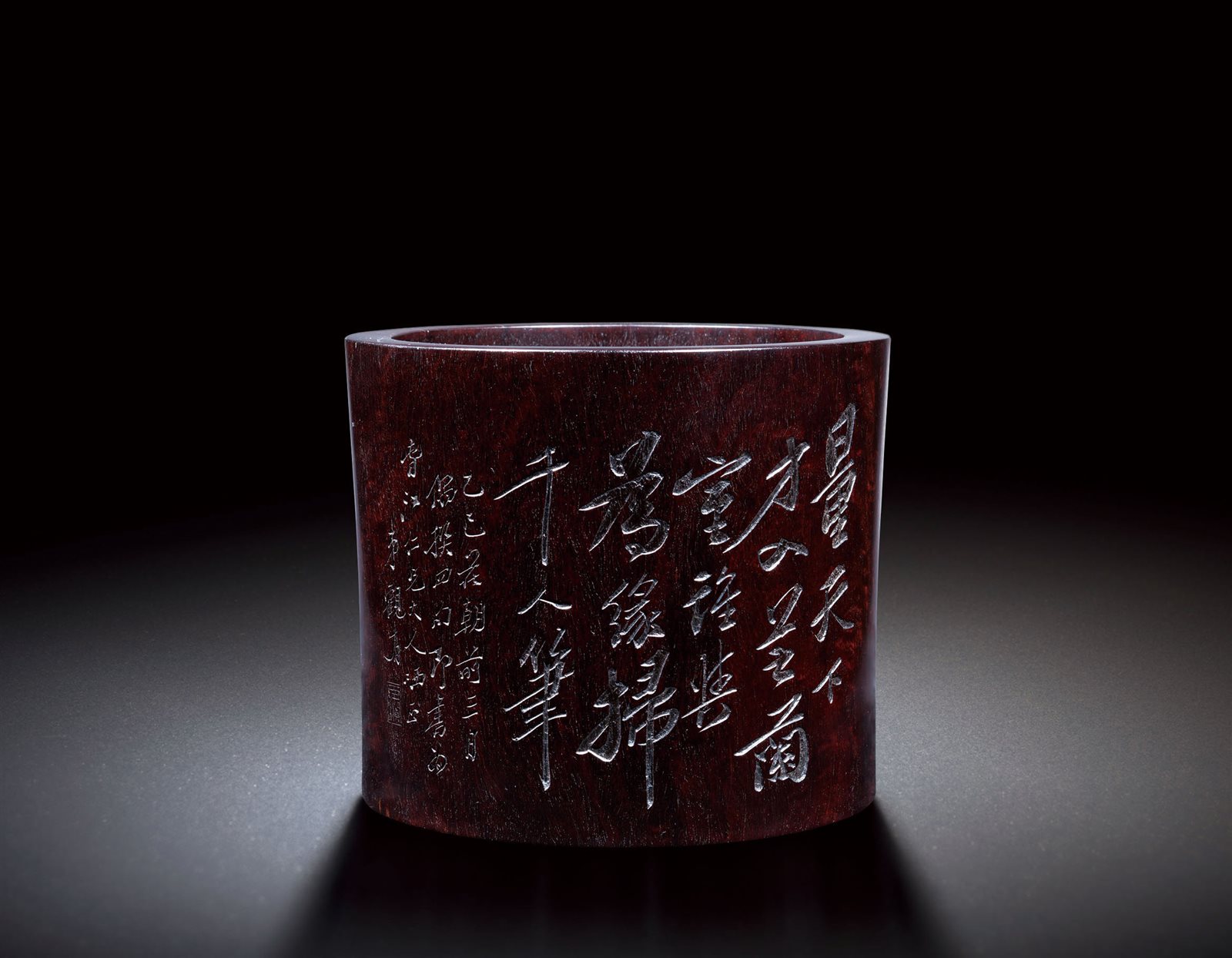 紫檀木题诗笔筒