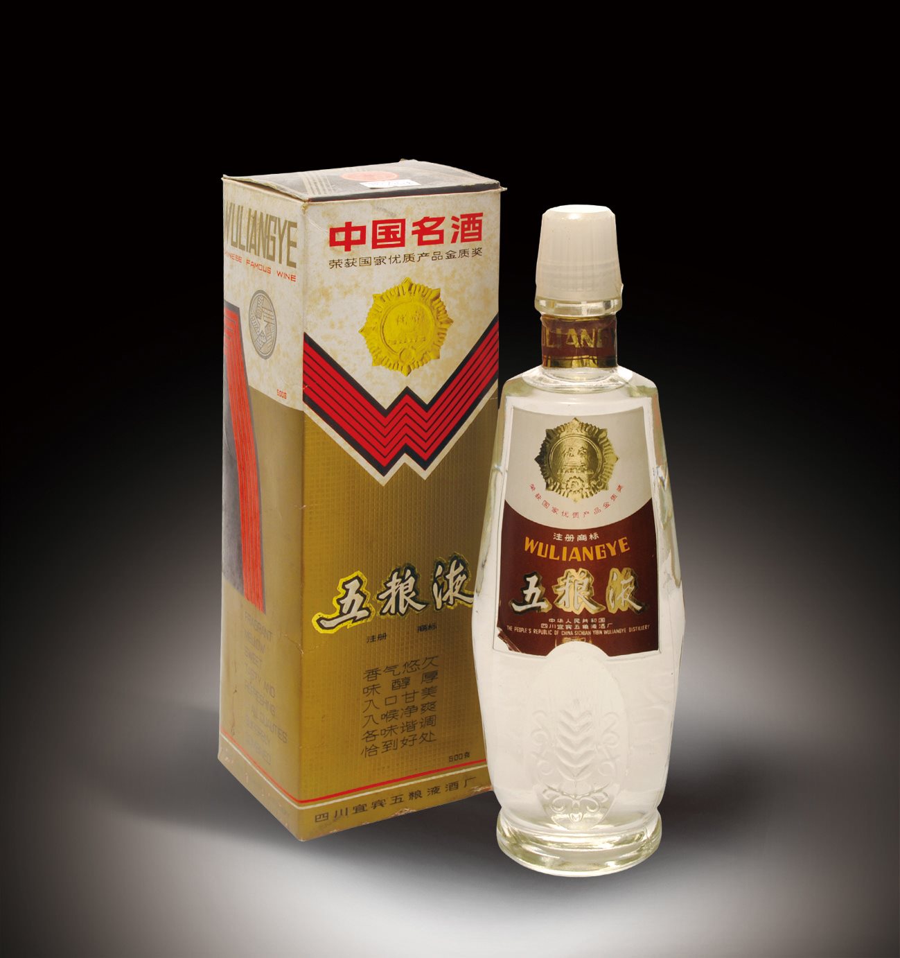 出口麦穗五粮液