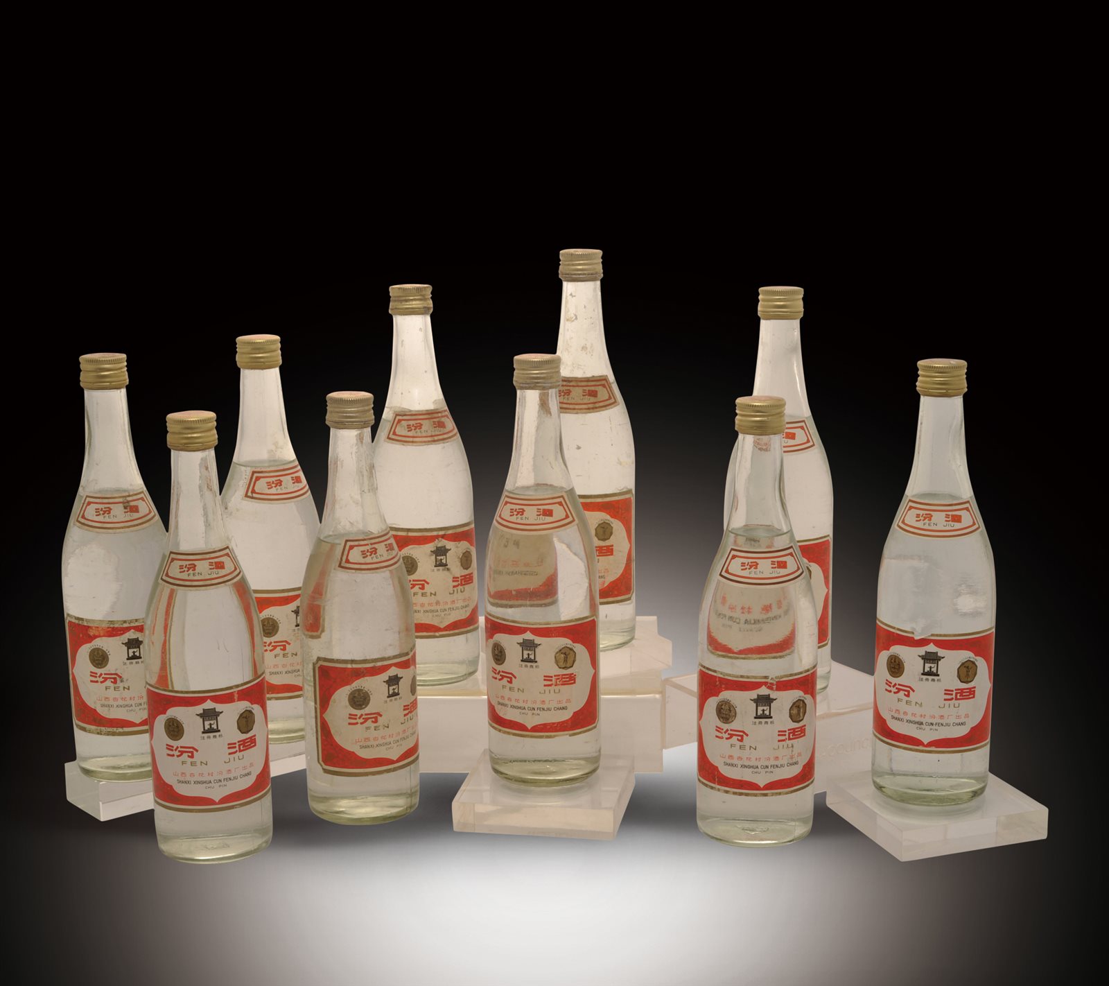 汾酒(1986年)