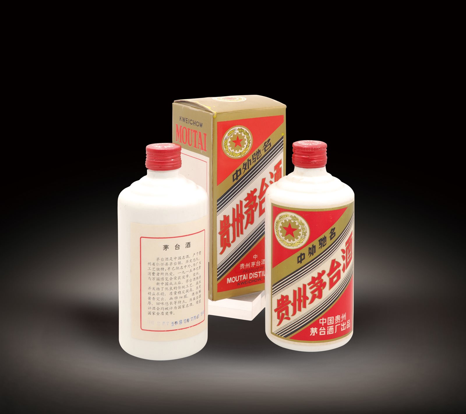 “五星铝盖”茅台(1987年)