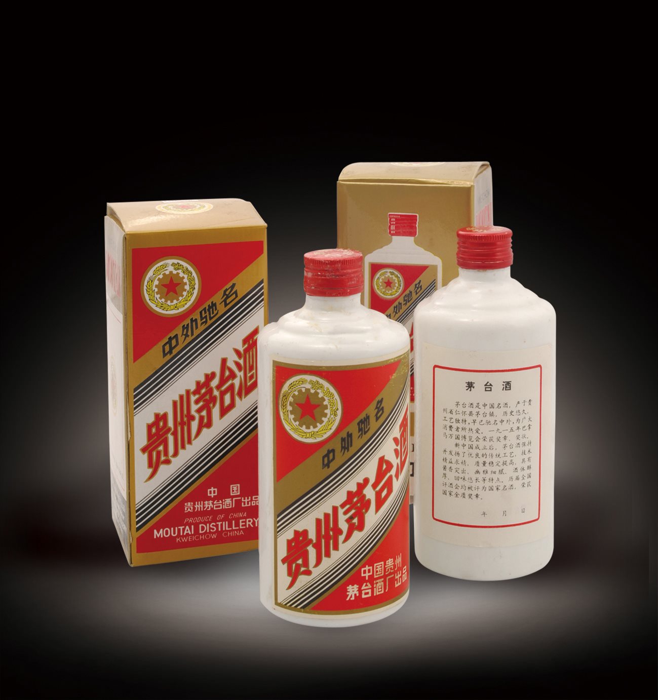 “五星铝盖”茅台(1988年)