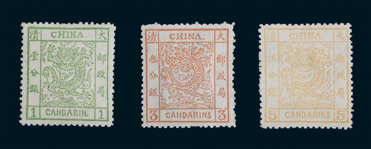 1878年薄纸大龙新票3枚全