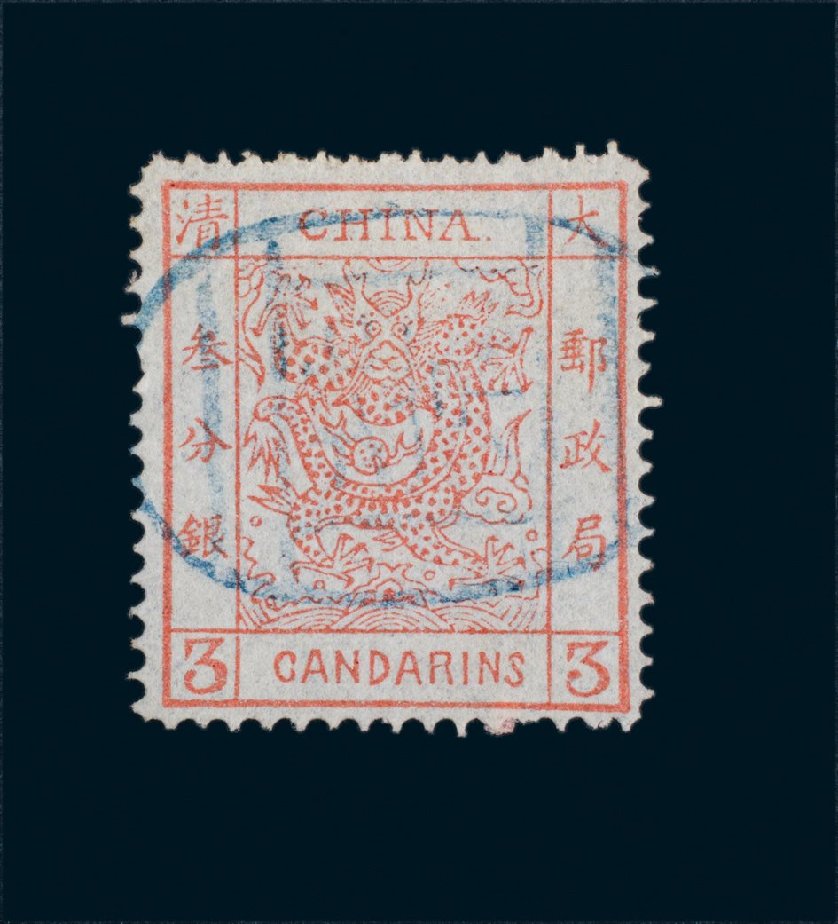 1878年大龙薄纸3分银信销票一枚