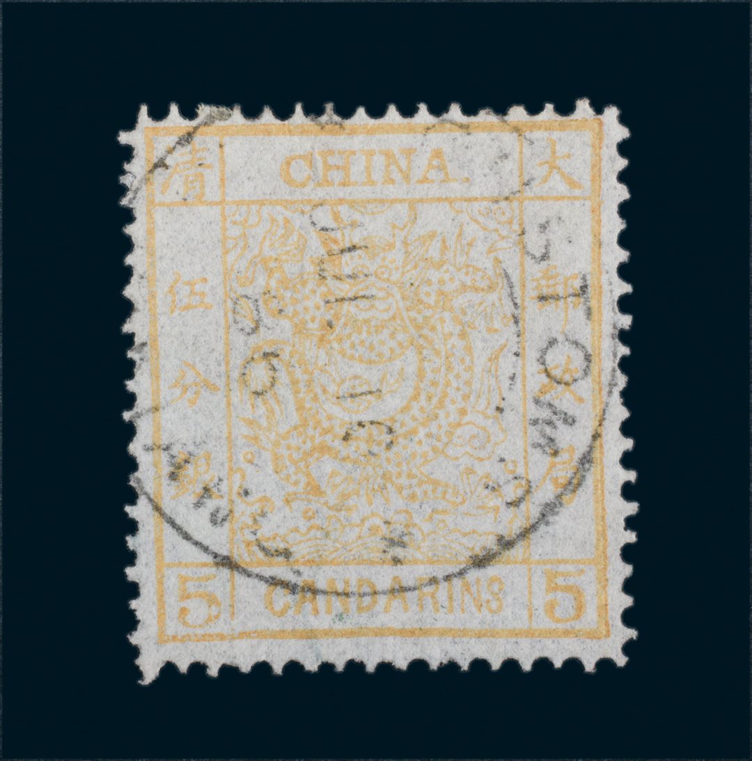 1878年大龙薄纸5分银信销票一枚